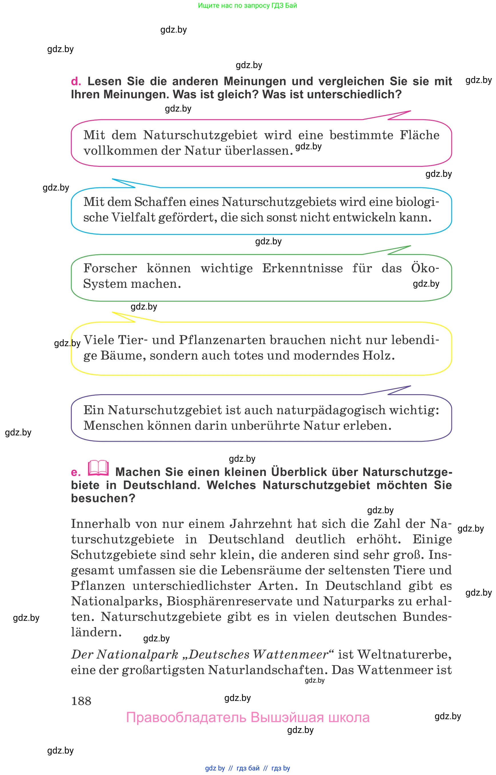 Немецкий язык (Deutsch), 11 класс Учебник (Schülerbuch), авторы: Будько Антонина Филипповна (Budjko Antonina), Урбанович Инна Ювинальевна (Urbanowitsch Ina), издательство Вышэйшая школа, Минск, 2019, бирюзового цвета, страница 188