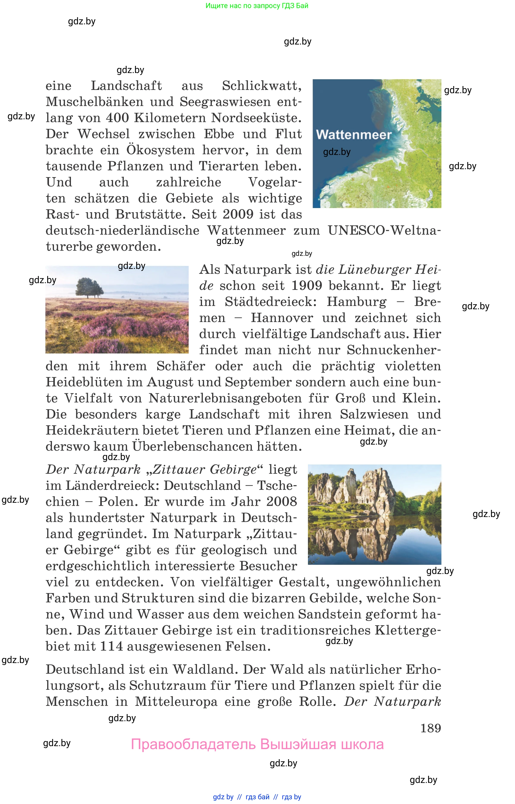 Немецкий язык (Deutsch), 11 класс Учебник (Schülerbuch), авторы: Будько Антонина Филипповна (Budjko Antonina), Урбанович Инна Ювинальевна (Urbanowitsch Ina), издательство Вышэйшая школа, Минск, 2019, бирюзового цвета, страница 189