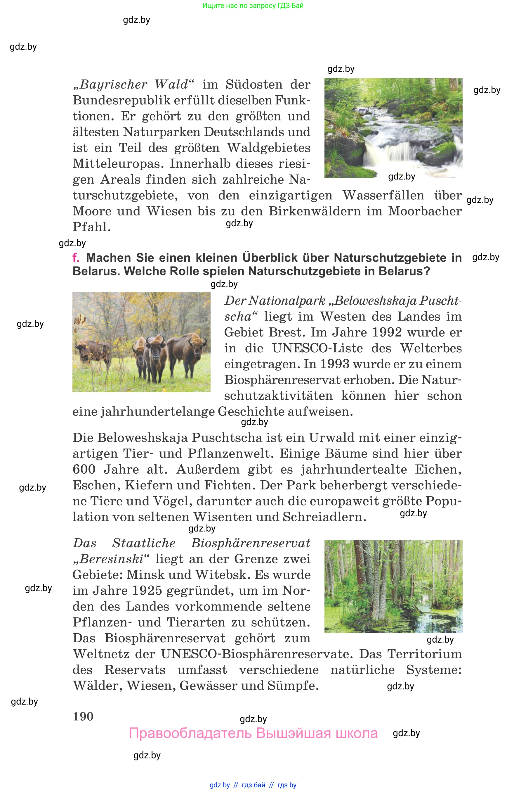 Немецкий язык (Deutsch), 11 класс Учебник (Schülerbuch), авторы: Будько Антонина Филипповна (Budjko Antonina), Урбанович Инна Ювинальевна (Urbanowitsch Ina), издательство Вышэйшая школа, Минск, 2019, бирюзового цвета, страница 190