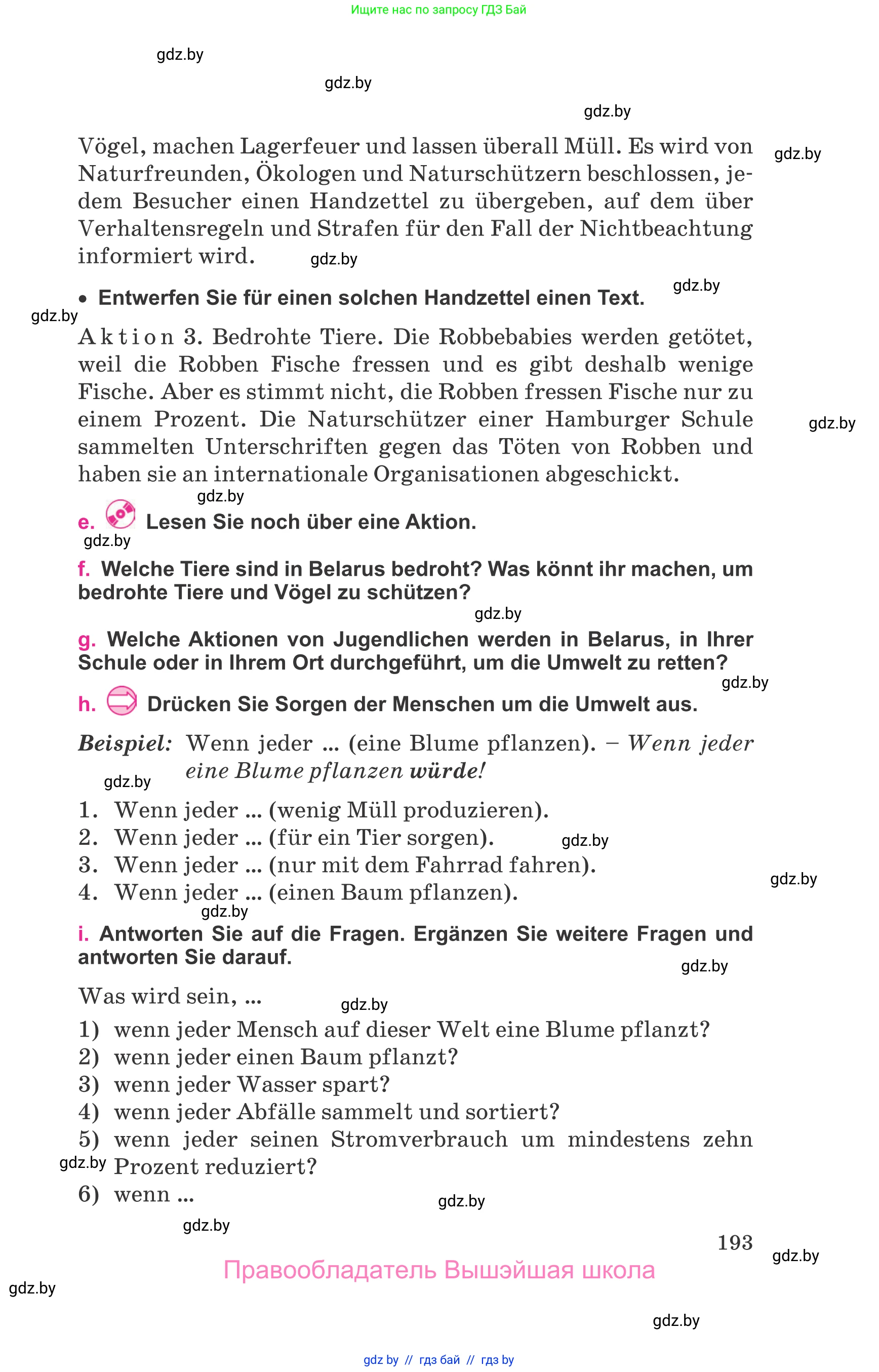 Немецкий язык (Deutsch), 11 класс Учебник (Schülerbuch), авторы: Будько Антонина Филипповна (Budjko Antonina), Урбанович Инна Ювинальевна (Urbanowitsch Ina), издательство Вышэйшая школа, Минск, 2019, бирюзового цвета, страница 193