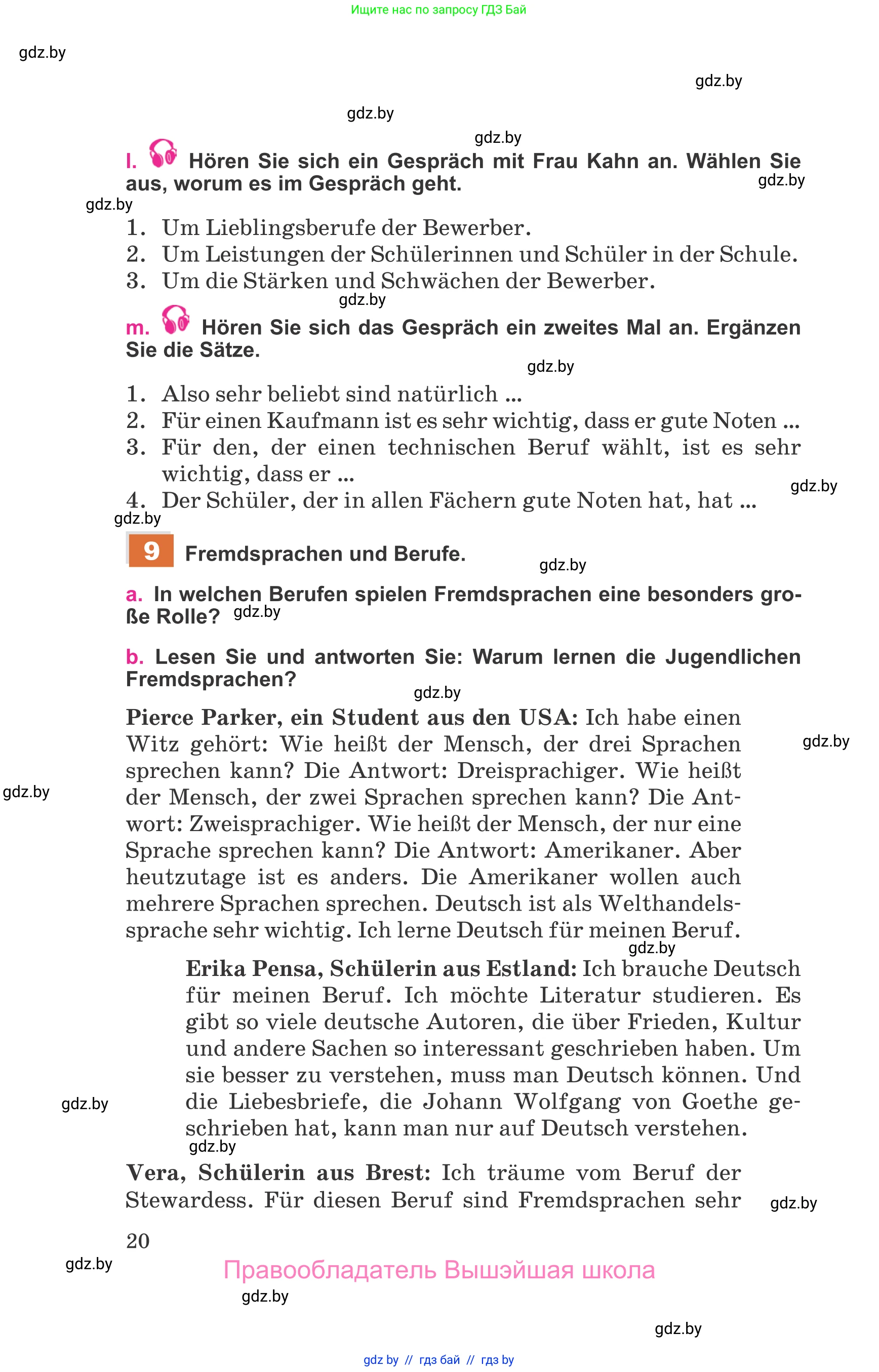 Немецкий язык (Deutsch), 11 класс Учебник (Schülerbuch), авторы: Будько Антонина Филипповна (Budjko Antonina), Урбанович Инна Ювинальевна (Urbanowitsch Ina), издательство Вышэйшая школа, Минск, 2019, бирюзового цвета, страница 20