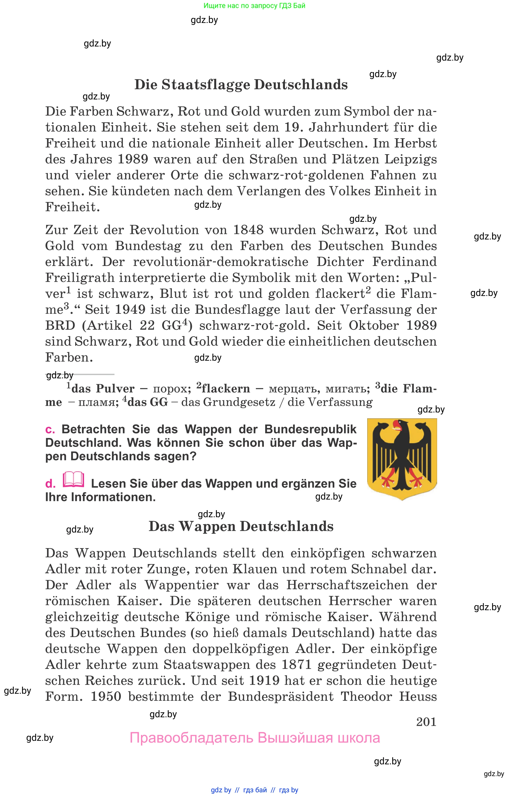 Немецкий язык (Deutsch), 11 класс Учебник (Schülerbuch), авторы: Будько Антонина Филипповна (Budjko Antonina), Урбанович Инна Ювинальевна (Urbanowitsch Ina), издательство Вышэйшая школа, Минск, 2019, бирюзового цвета, страница 201