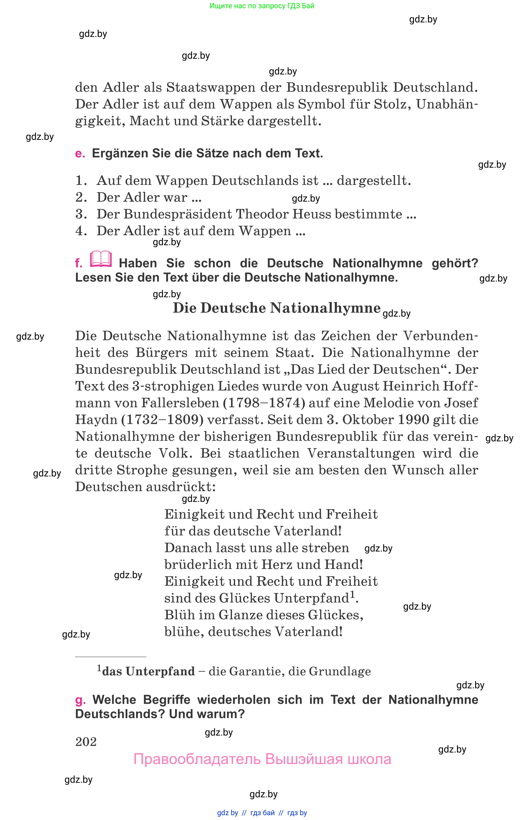 Немецкий язык (Deutsch), 11 класс Учебник (Schülerbuch), авторы: Будько Антонина Филипповна (Budjko Antonina), Урбанович Инна Ювинальевна (Urbanowitsch Ina), издательство Вышэйшая школа, Минск, 2019, бирюзового цвета, страница 202