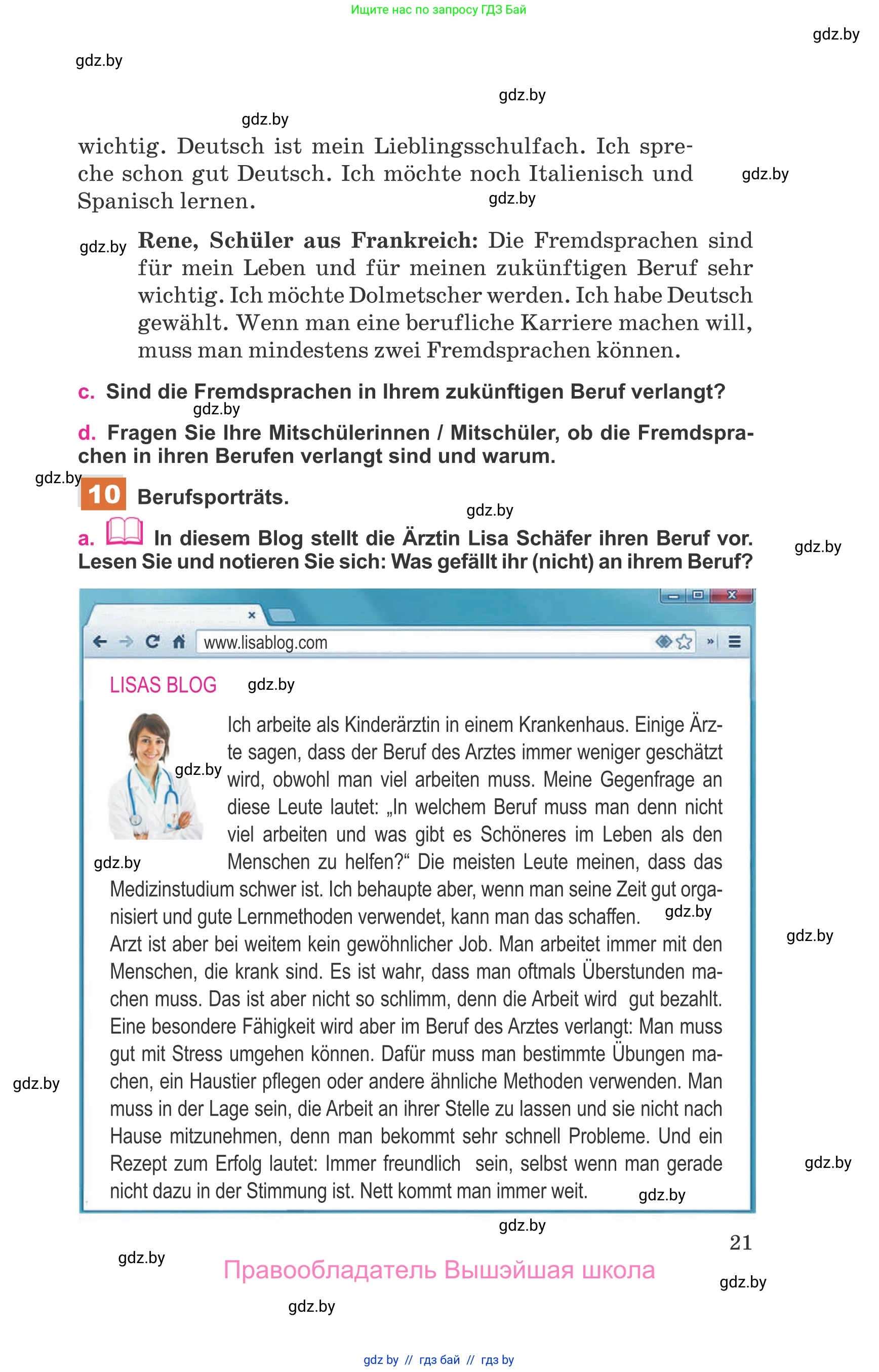 Немецкий язык (Deutsch), 11 класс Учебник (Schülerbuch), авторы: Будько Антонина Филипповна (Budjko Antonina), Урбанович Инна Ювинальевна (Urbanowitsch Ina), издательство Вышэйшая школа, Минск, 2019, бирюзового цвета, страница 21
