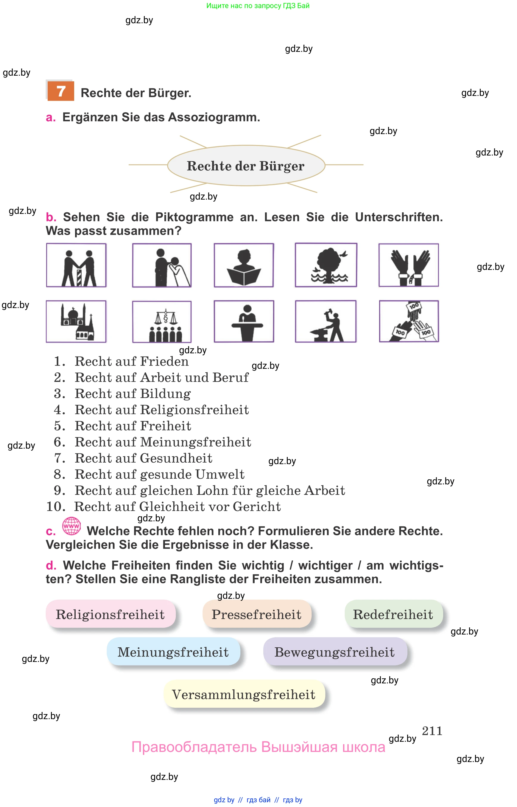Немецкий язык (Deutsch), 11 класс Учебник (Schülerbuch), авторы: Будько Антонина Филипповна (Budjko Antonina), Урбанович Инна Ювинальевна (Urbanowitsch Ina), издательство Вышэйшая школа, Минск, 2019, бирюзового цвета, страница 211