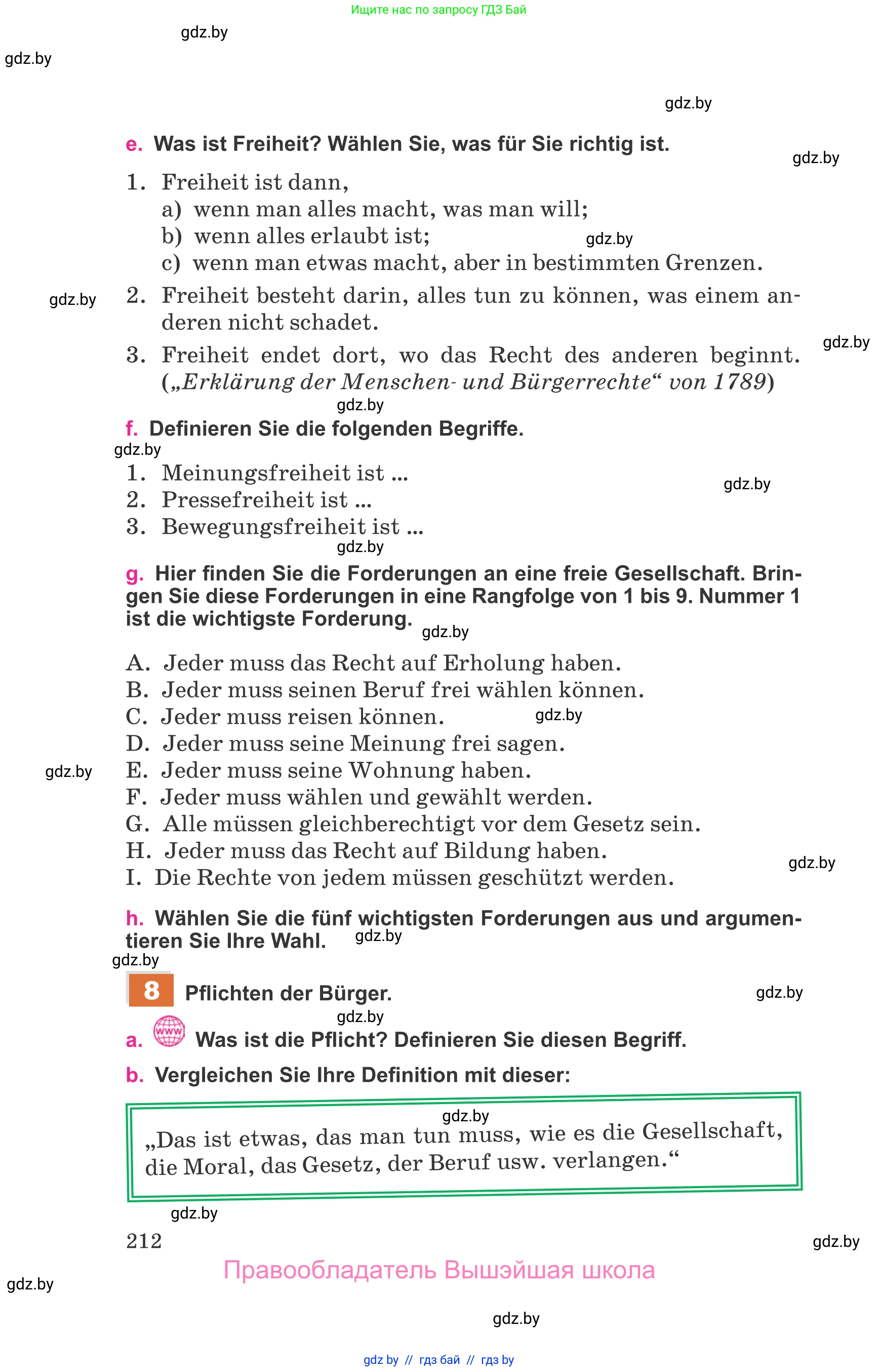 Немецкий язык (Deutsch), 11 класс Учебник (Schülerbuch), авторы: Будько Антонина Филипповна (Budjko Antonina), Урбанович Инна Ювинальевна (Urbanowitsch Ina), издательство Вышэйшая школа, Минск, 2019, бирюзового цвета, страница 212