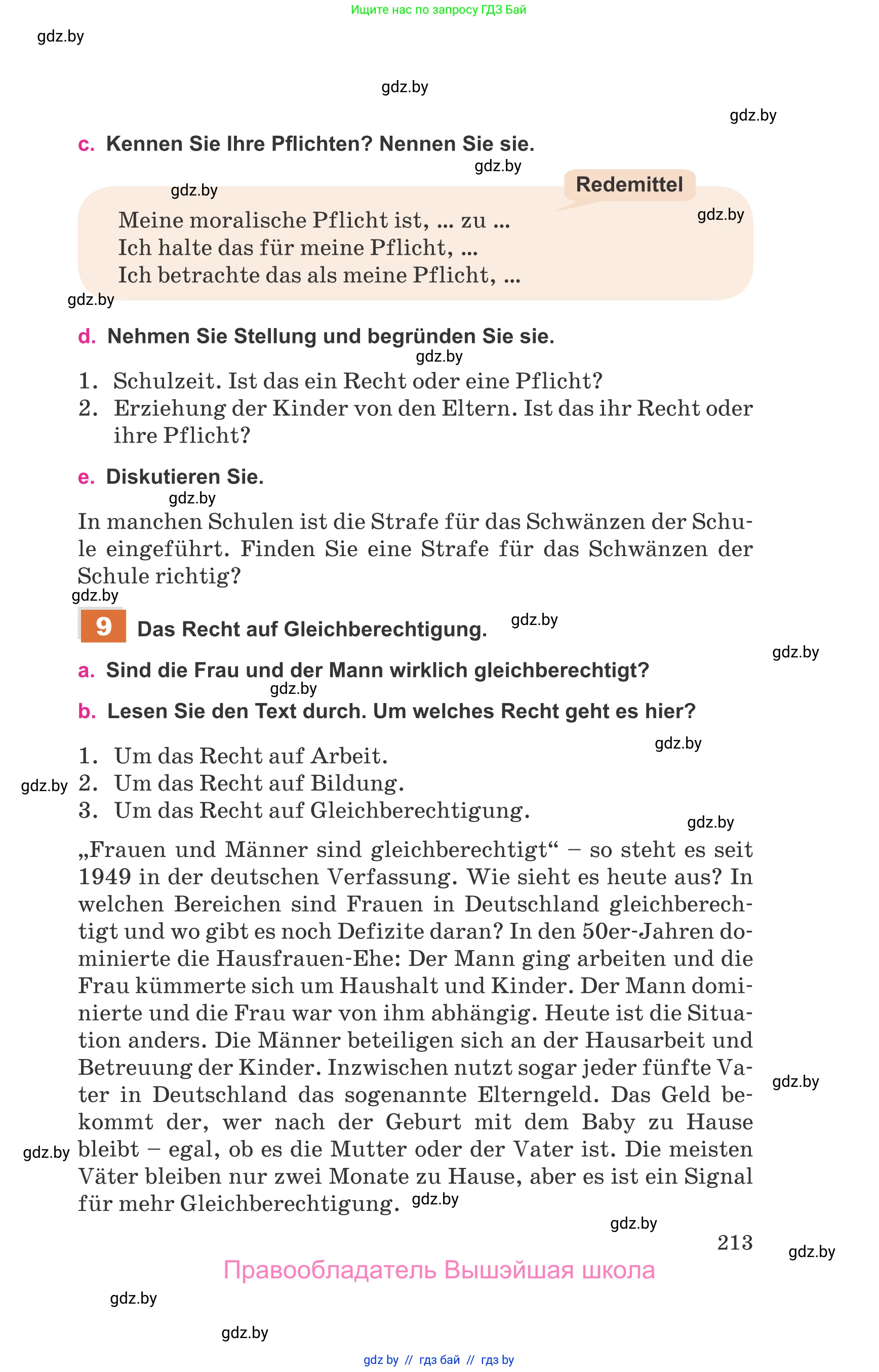 Немецкий язык (Deutsch), 11 класс Учебник (Schülerbuch), авторы: Будько Антонина Филипповна (Budjko Antonina), Урбанович Инна Ювинальевна (Urbanowitsch Ina), издательство Вышэйшая школа, Минск, 2019, бирюзового цвета, страница 213