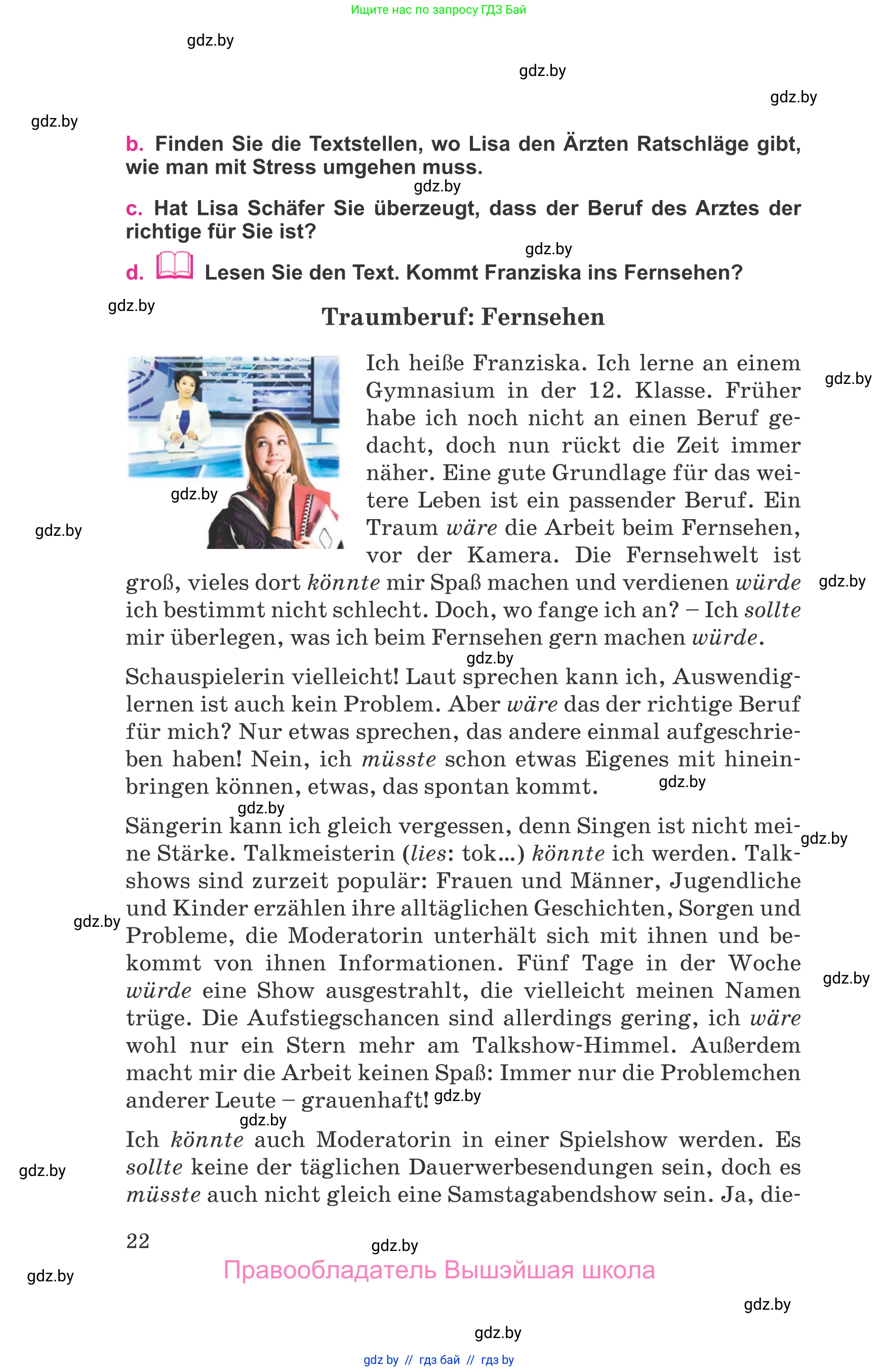 Немецкий язык (Deutsch), 11 класс Учебник (Schülerbuch), авторы: Будько Антонина Филипповна (Budjko Antonina), Урбанович Инна Ювинальевна (Urbanowitsch Ina), издательство Вышэйшая школа, Минск, 2019, бирюзового цвета, страница 22