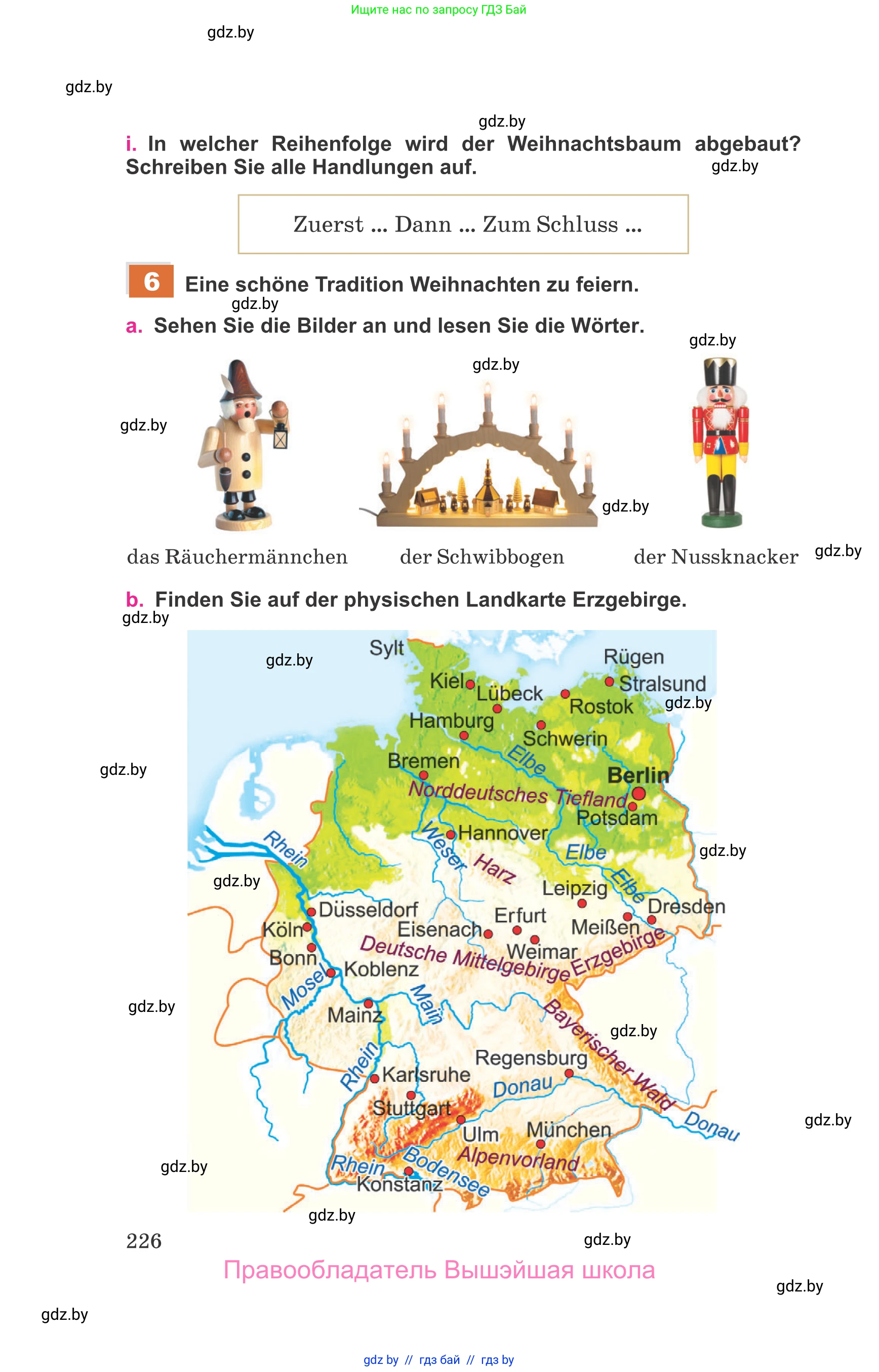 Немецкий язык (Deutsch), 11 класс Учебник (Schülerbuch), авторы: Будько Антонина Филипповна (Budjko Antonina), Урбанович Инна Ювинальевна (Urbanowitsch Ina), издательство Вышэйшая школа, Минск, 2019, бирюзового цвета, страница 226