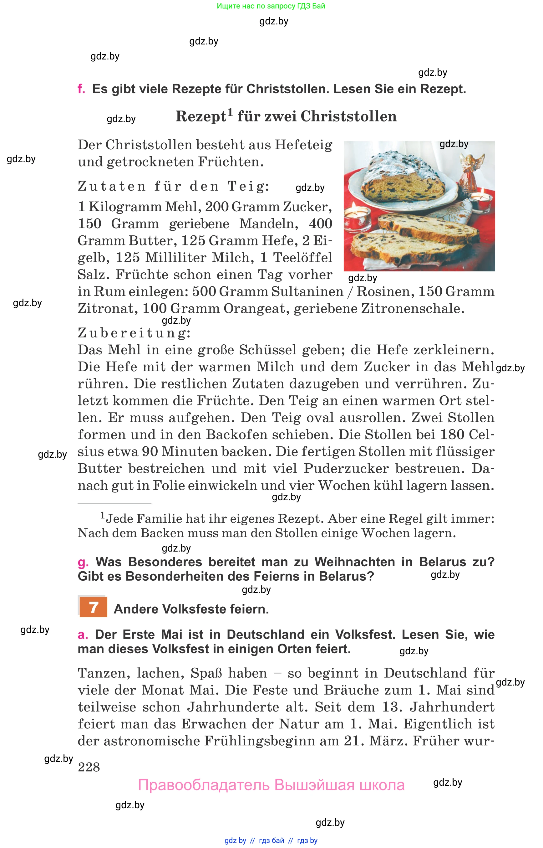 Немецкий язык (Deutsch), 11 класс Учебник (Schülerbuch), авторы: Будько Антонина Филипповна (Budjko Antonina), Урбанович Инна Ювинальевна (Urbanowitsch Ina), издательство Вышэйшая школа, Минск, 2019, бирюзового цвета, страница 228