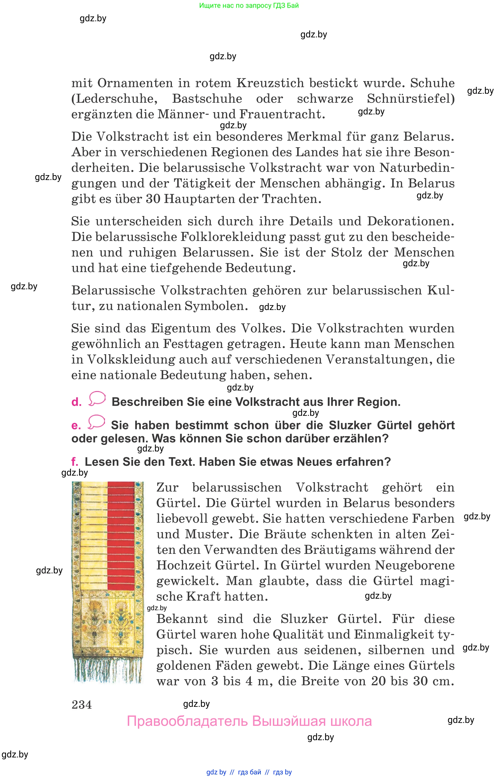 Немецкий язык (Deutsch), 11 класс Учебник (Schülerbuch), авторы: Будько Антонина Филипповна (Budjko Antonina), Урбанович Инна Ювинальевна (Urbanowitsch Ina), издательство Вышэйшая школа, Минск, 2019, бирюзового цвета, страница 234