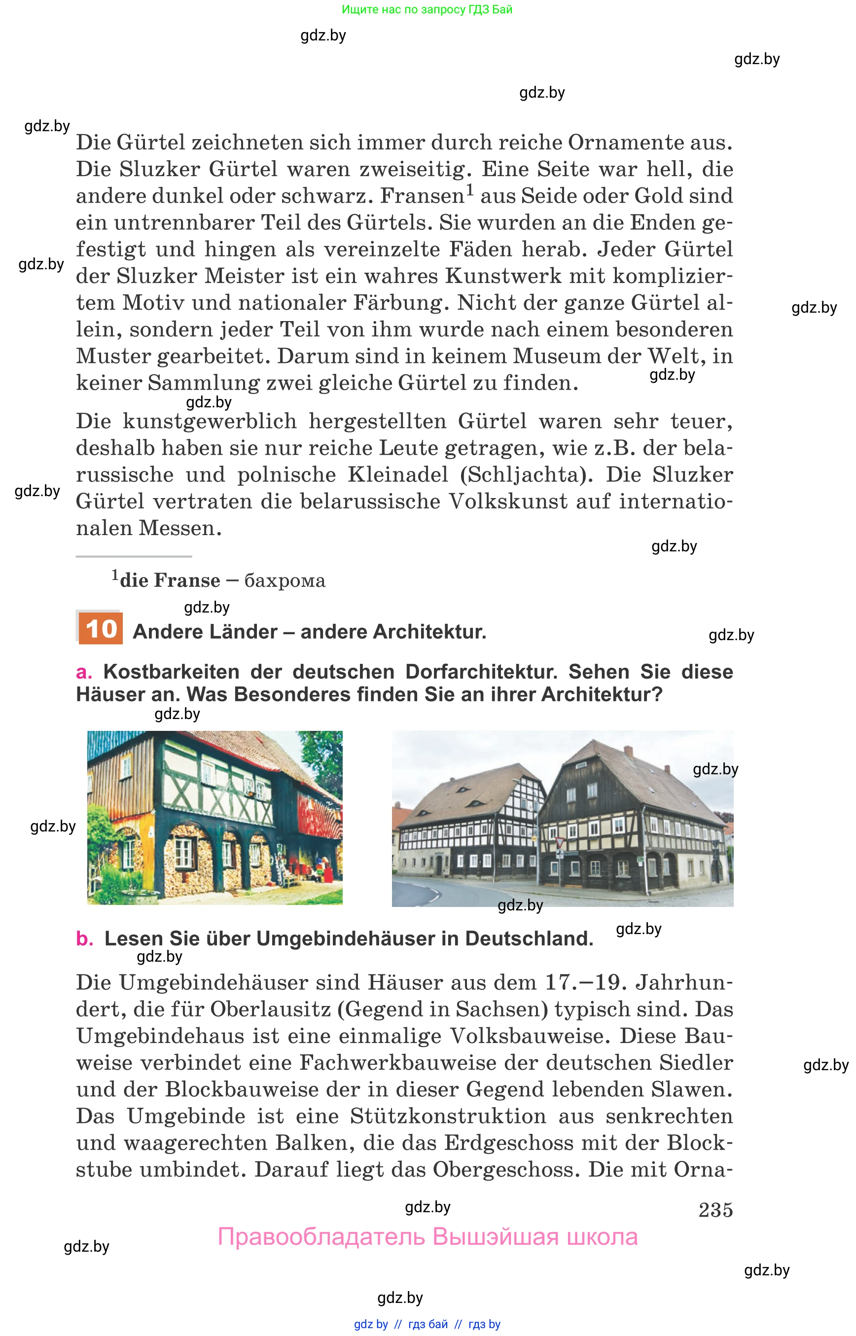 Немецкий язык (Deutsch), 11 класс Учебник (Schülerbuch), авторы: Будько Антонина Филипповна (Budjko Antonina), Урбанович Инна Ювинальевна (Urbanowitsch Ina), издательство Вышэйшая школа, Минск, 2019, бирюзового цвета, страница 235