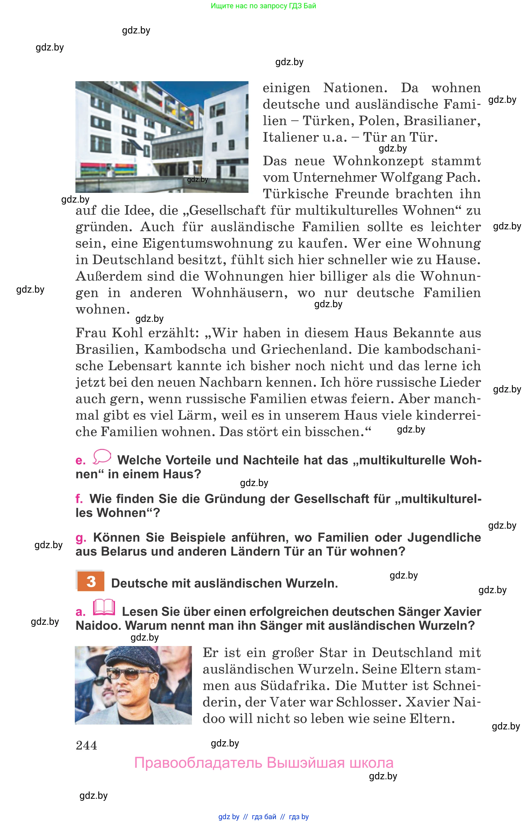 Немецкий язык (Deutsch), 11 класс Учебник (Schülerbuch), авторы: Будько Антонина Филипповна (Budjko Antonina), Урбанович Инна Ювинальевна (Urbanowitsch Ina), издательство Вышэйшая школа, Минск, 2019, бирюзового цвета, страница 244