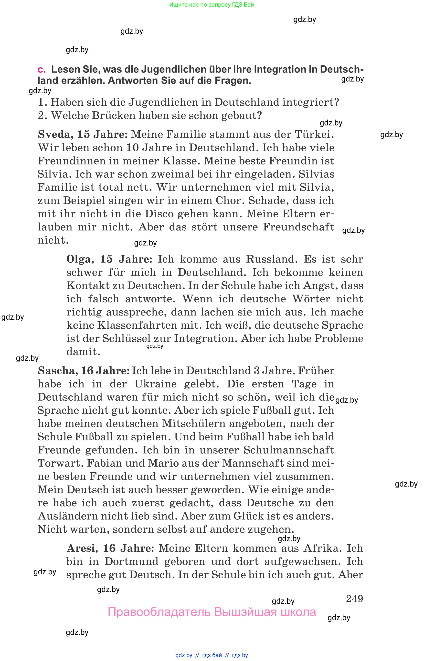 Немецкий язык (Deutsch), 11 класс Учебник (Schülerbuch), авторы: Будько Антонина Филипповна (Budjko Antonina), Урбанович Инна Ювинальевна (Urbanowitsch Ina), издательство Вышэйшая школа, Минск, 2019, бирюзового цвета, страница 249