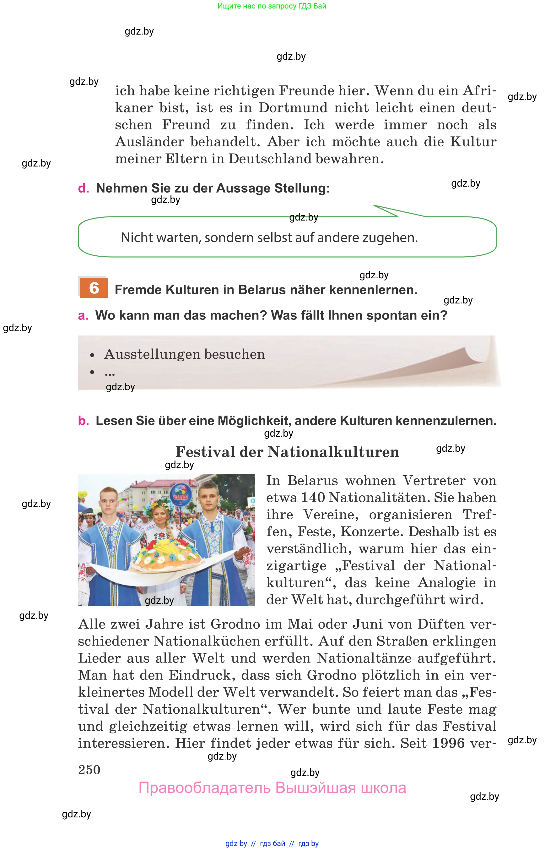 Немецкий язык (Deutsch), 11 класс Учебник (Schülerbuch), авторы: Будько Антонина Филипповна (Budjko Antonina), Урбанович Инна Ювинальевна (Urbanowitsch Ina), издательство Вышэйшая школа, Минск, 2019, бирюзового цвета, страница 250