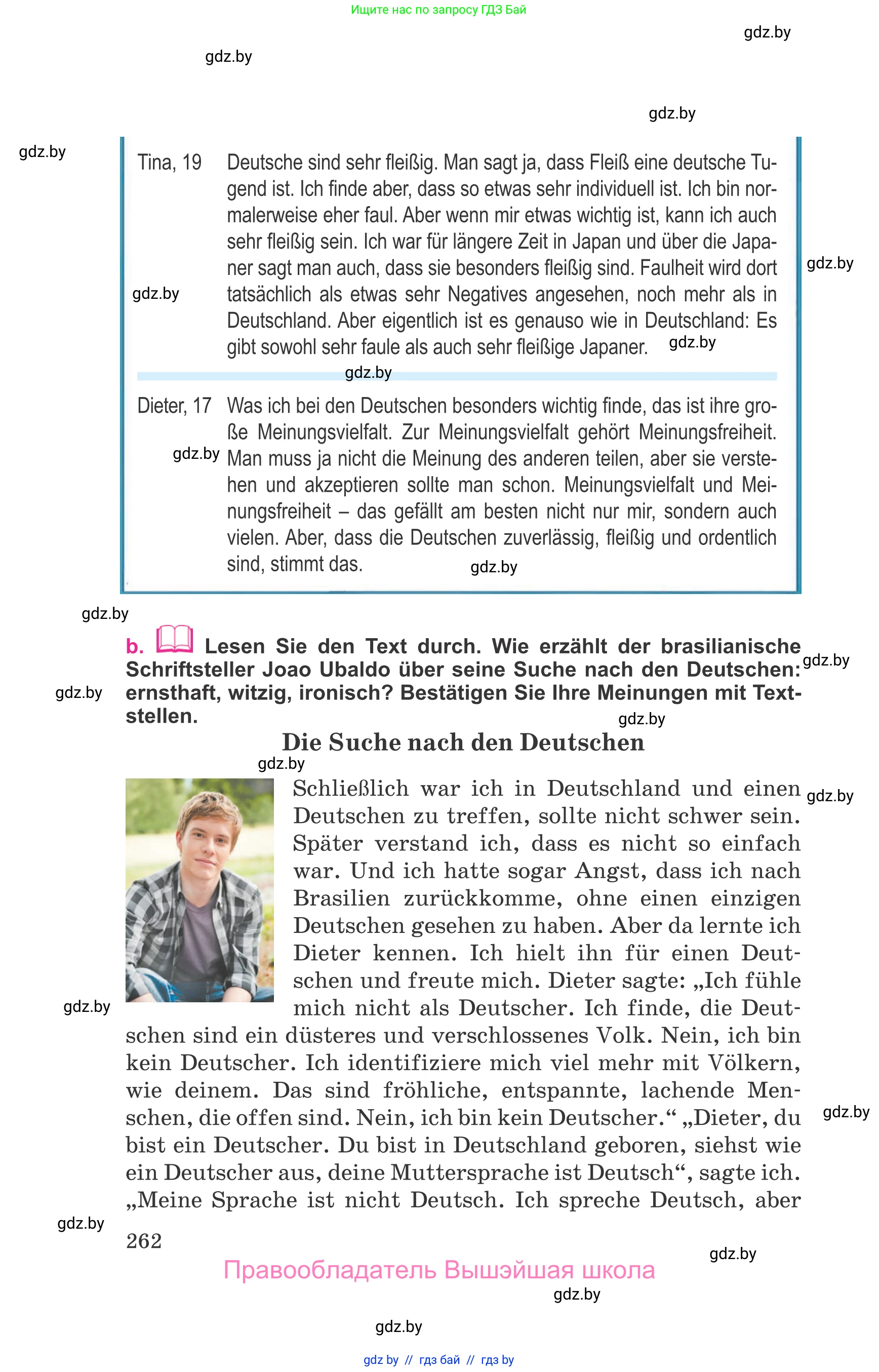Немецкий язык (Deutsch), 11 класс Учебник (Schülerbuch), авторы: Будько Антонина Филипповна (Budjko Antonina), Урбанович Инна Ювинальевна (Urbanowitsch Ina), издательство Вышэйшая школа, Минск, 2019, бирюзового цвета, страница 262