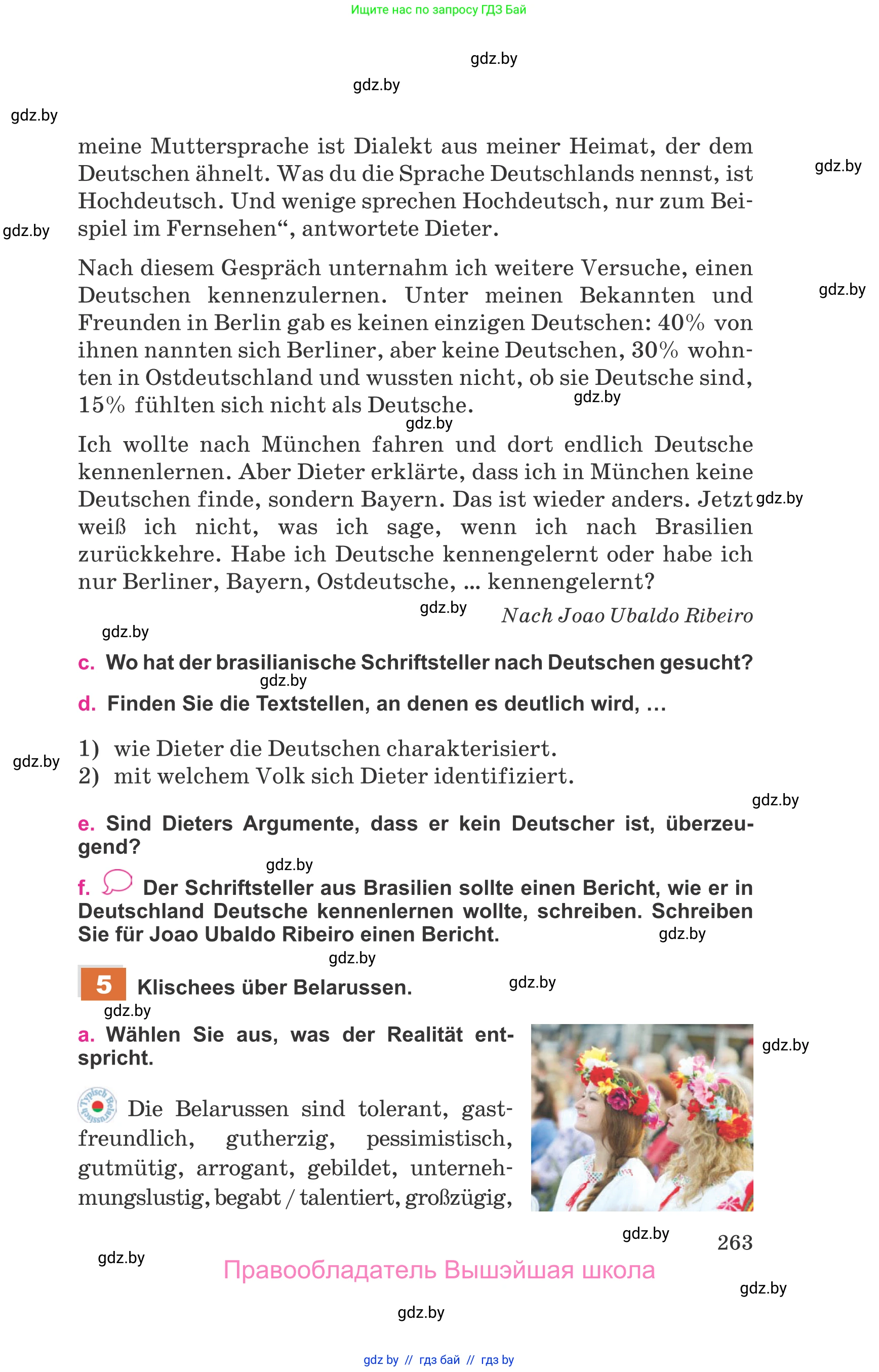 Немецкий язык (Deutsch), 11 класс Учебник (Schülerbuch), авторы: Будько Антонина Филипповна (Budjko Antonina), Урбанович Инна Ювинальевна (Urbanowitsch Ina), издательство Вышэйшая школа, Минск, 2019, бирюзового цвета, страница 263