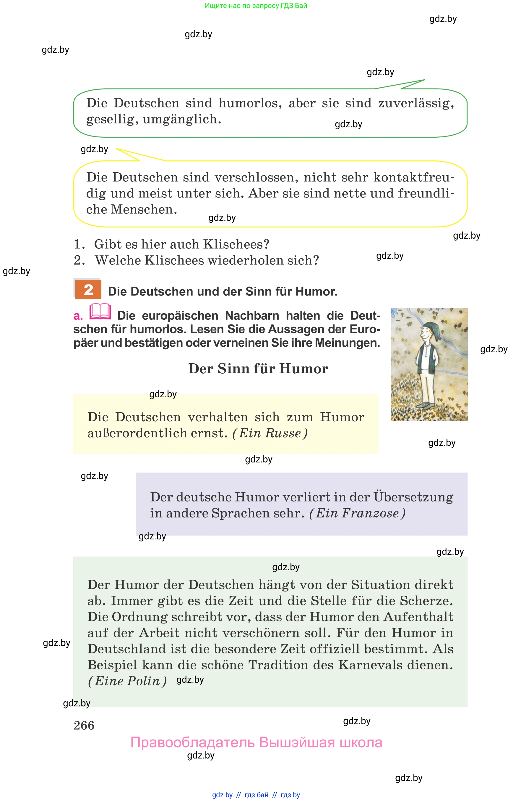 Немецкий язык (Deutsch), 11 класс Учебник (Schülerbuch), авторы: Будько Антонина Филипповна (Budjko Antonina), Урбанович Инна Ювинальевна (Urbanowitsch Ina), издательство Вышэйшая школа, Минск, 2019, бирюзового цвета, страница 266