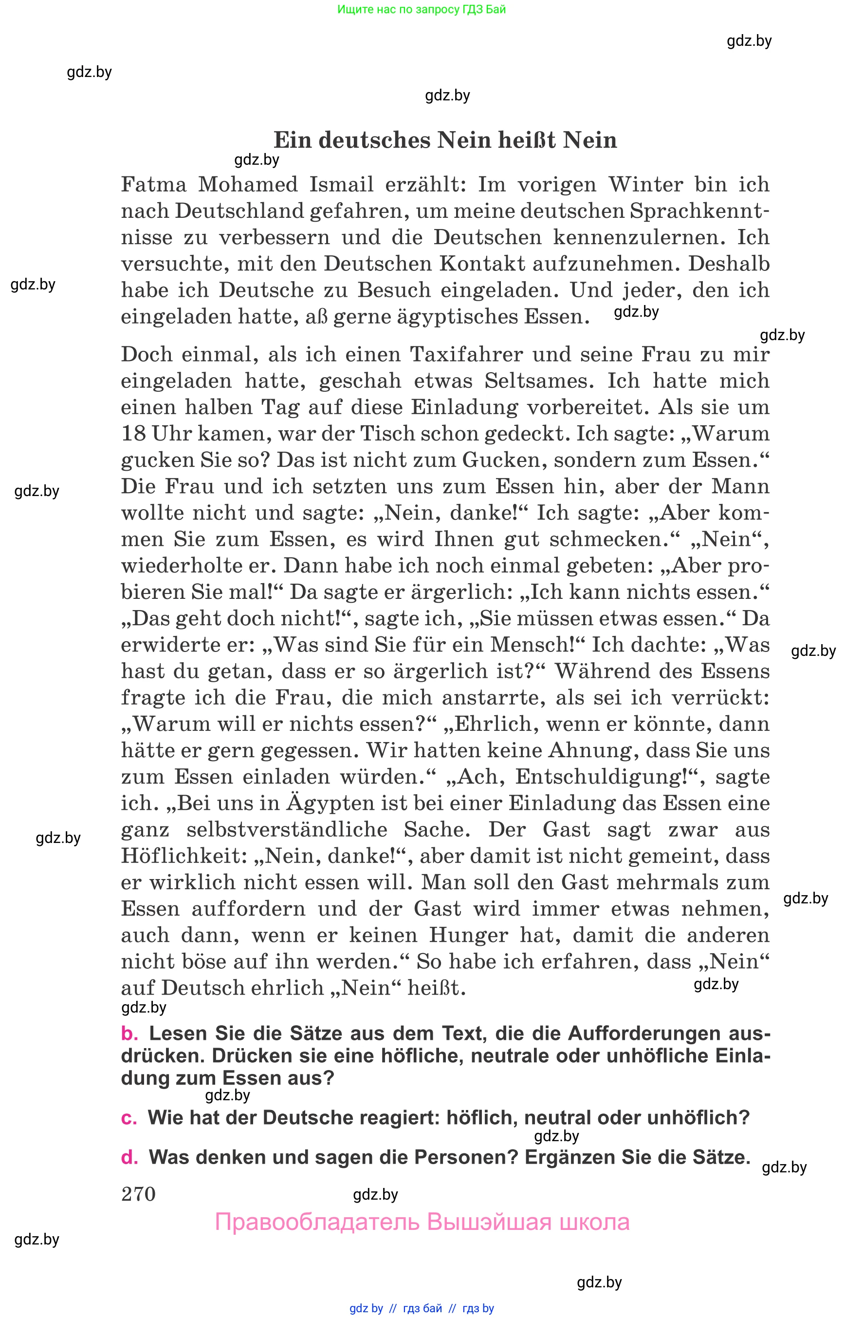 Немецкий язык (Deutsch), 11 класс Учебник (Schülerbuch), авторы: Будько Антонина Филипповна (Budjko Antonina), Урбанович Инна Ювинальевна (Urbanowitsch Ina), издательство Вышэйшая школа, Минск, 2019, бирюзового цвета, страница 270