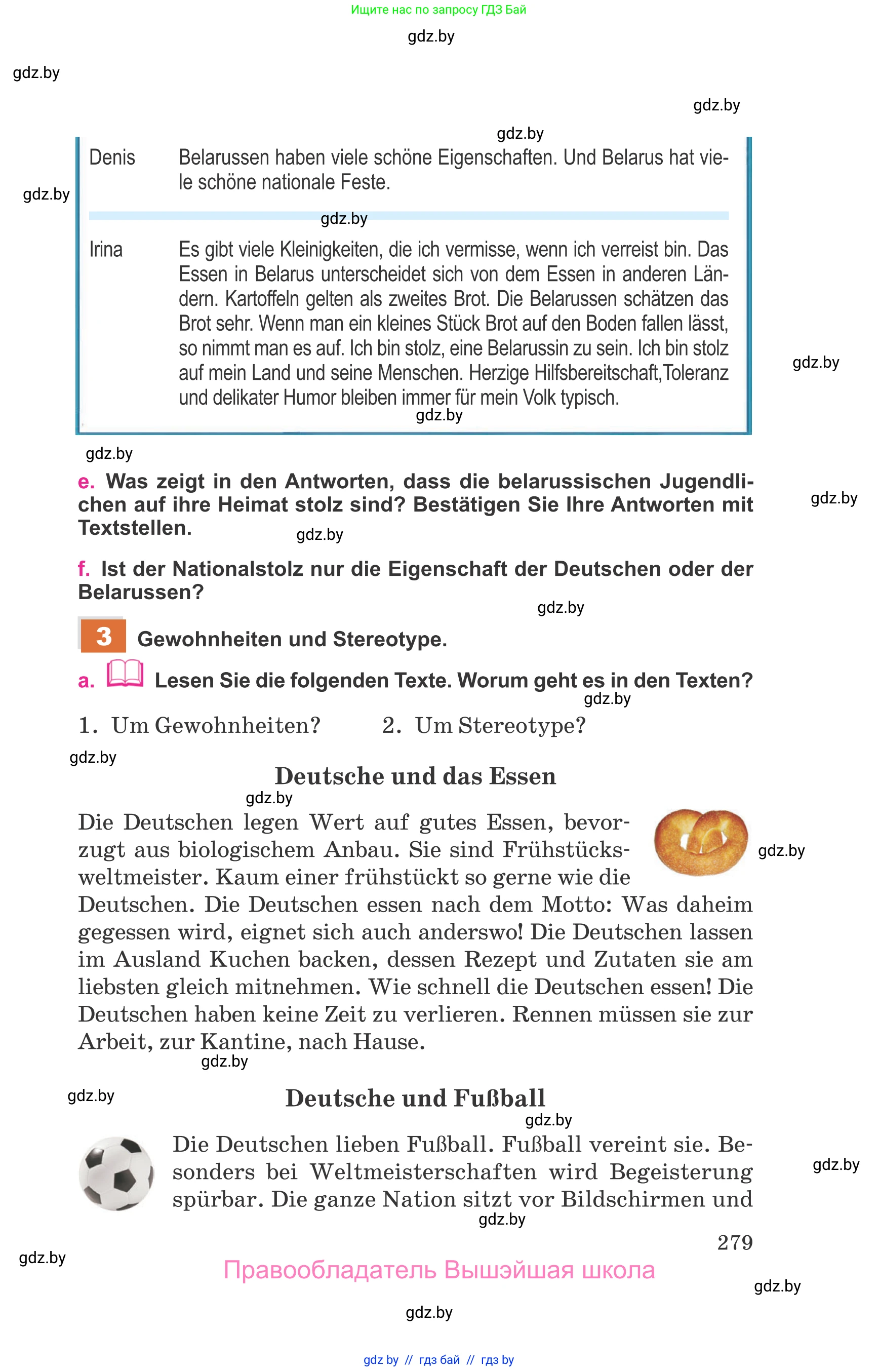 Немецкий язык (Deutsch), 11 класс Учебник (Schülerbuch), авторы: Будько Антонина Филипповна (Budjko Antonina), Урбанович Инна Ювинальевна (Urbanowitsch Ina), издательство Вышэйшая школа, Минск, 2019, бирюзового цвета, страница 279