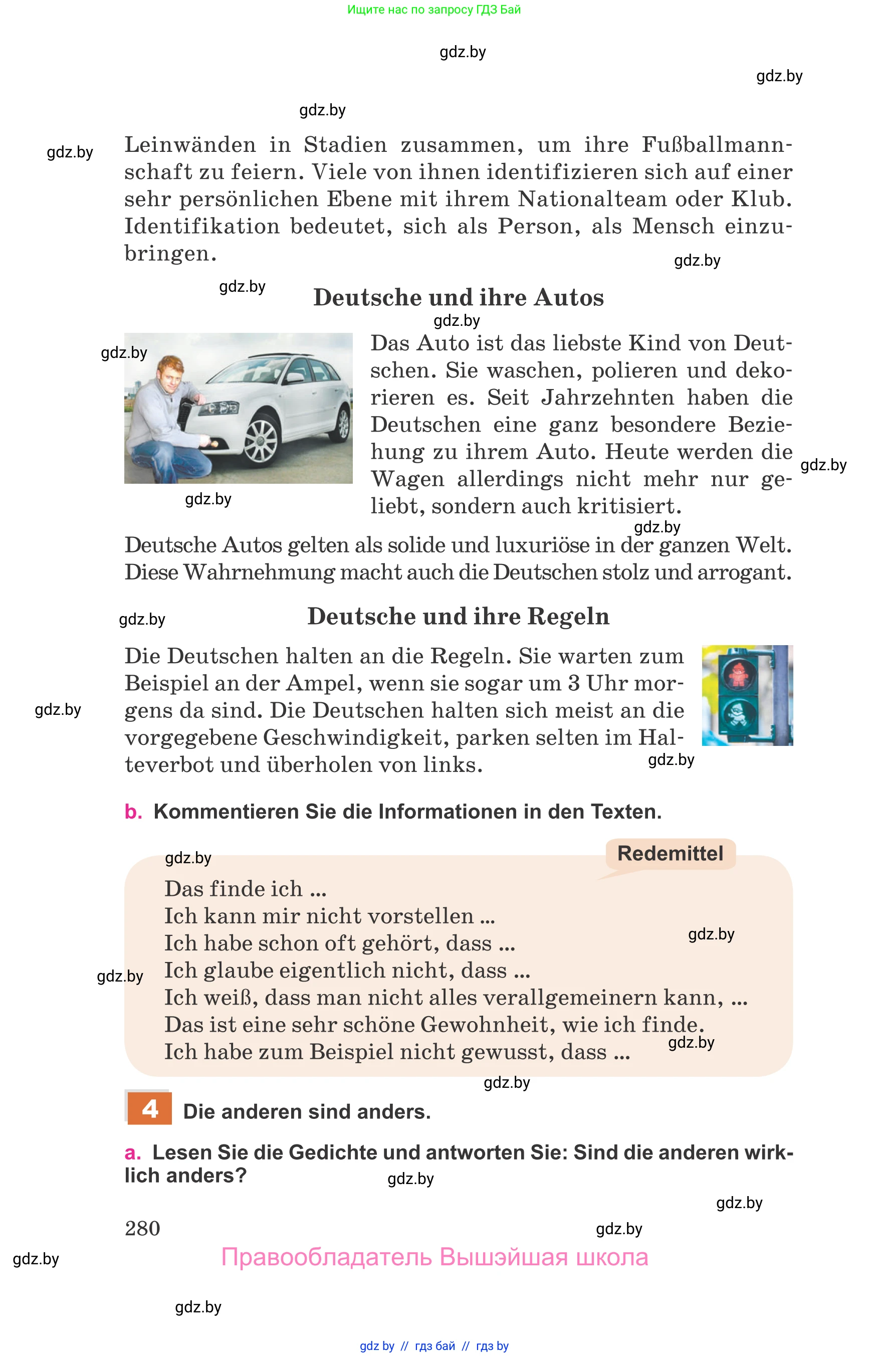 Немецкий язык (Deutsch), 11 класс Учебник (Schülerbuch), авторы: Будько Антонина Филипповна (Budjko Antonina), Урбанович Инна Ювинальевна (Urbanowitsch Ina), издательство Вышэйшая школа, Минск, 2019, бирюзового цвета, страница 280