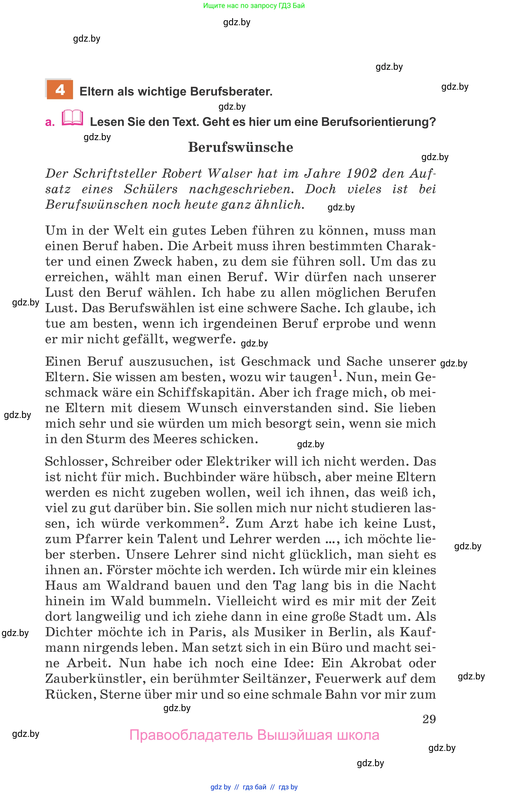 Немецкий язык (Deutsch), 11 класс Учебник (Schülerbuch), авторы: Будько Антонина Филипповна (Budjko Antonina), Урбанович Инна Ювинальевна (Urbanowitsch Ina), издательство Вышэйшая школа, Минск, 2019, бирюзового цвета, страница 29
