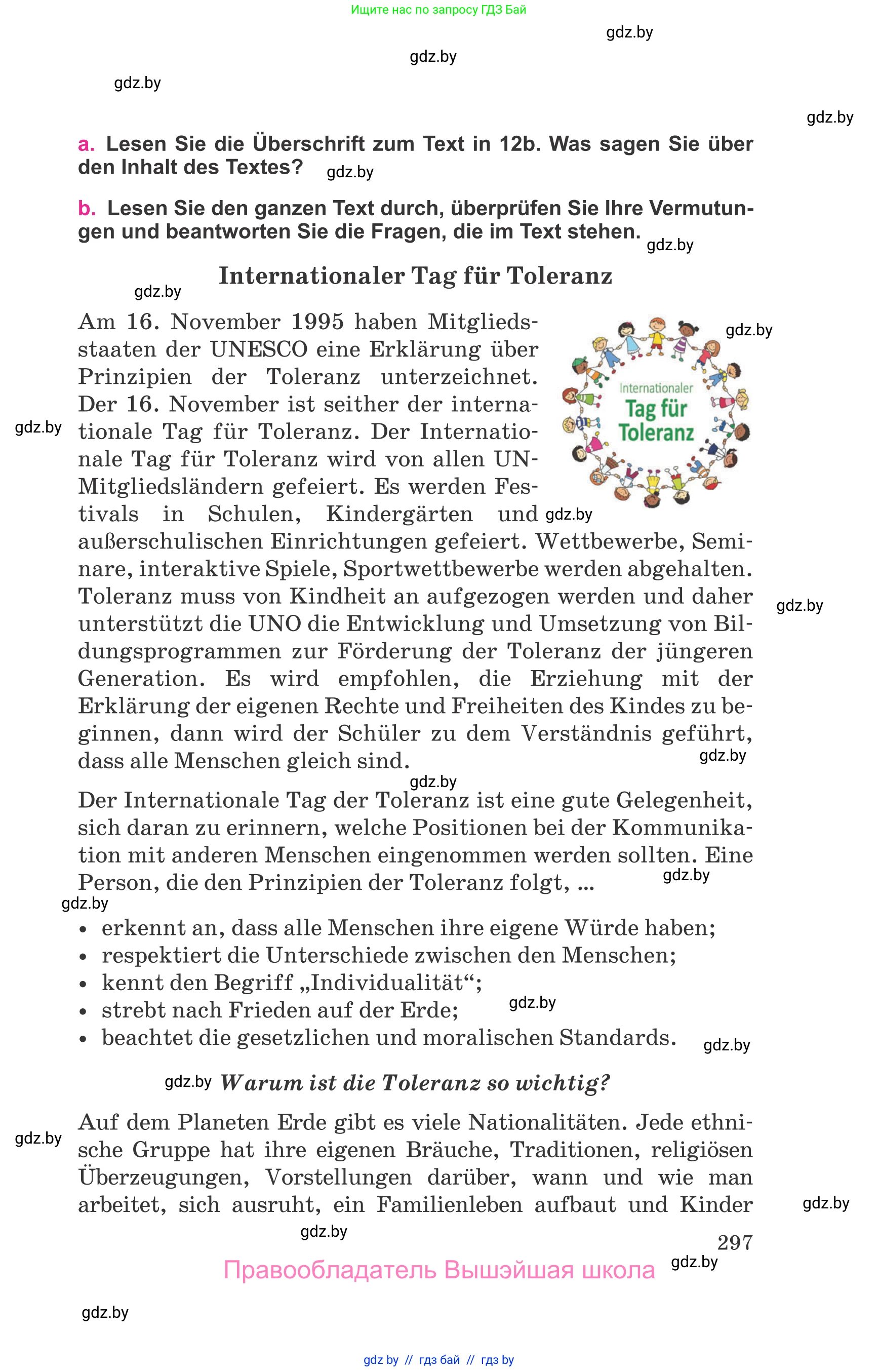 Немецкий язык (Deutsch), 11 класс Учебник (Schülerbuch), авторы: Будько Антонина Филипповна (Budjko Antonina), Урбанович Инна Ювинальевна (Urbanowitsch Ina), издательство Вышэйшая школа, Минск, 2019, бирюзового цвета, страница 297