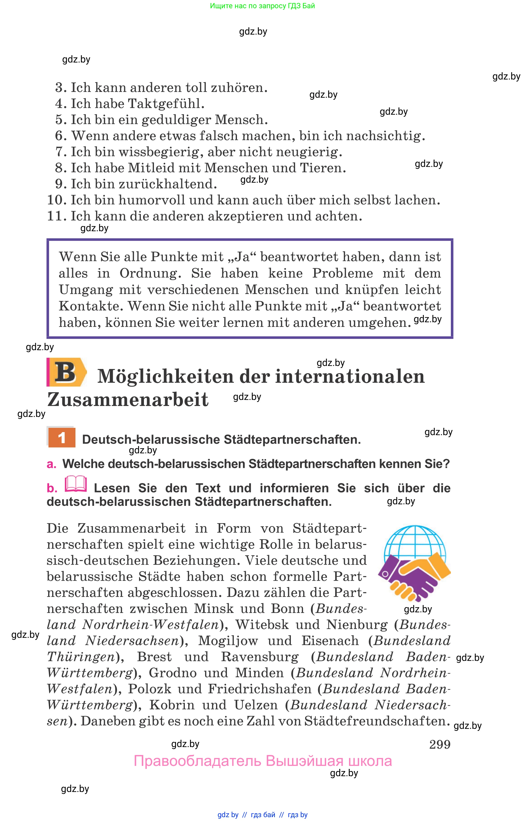 Немецкий язык (Deutsch), 11 класс Учебник (Schülerbuch), авторы: Будько Антонина Филипповна (Budjko Antonina), Урбанович Инна Ювинальевна (Urbanowitsch Ina), издательство Вышэйшая школа, Минск, 2019, бирюзового цвета, страница 299