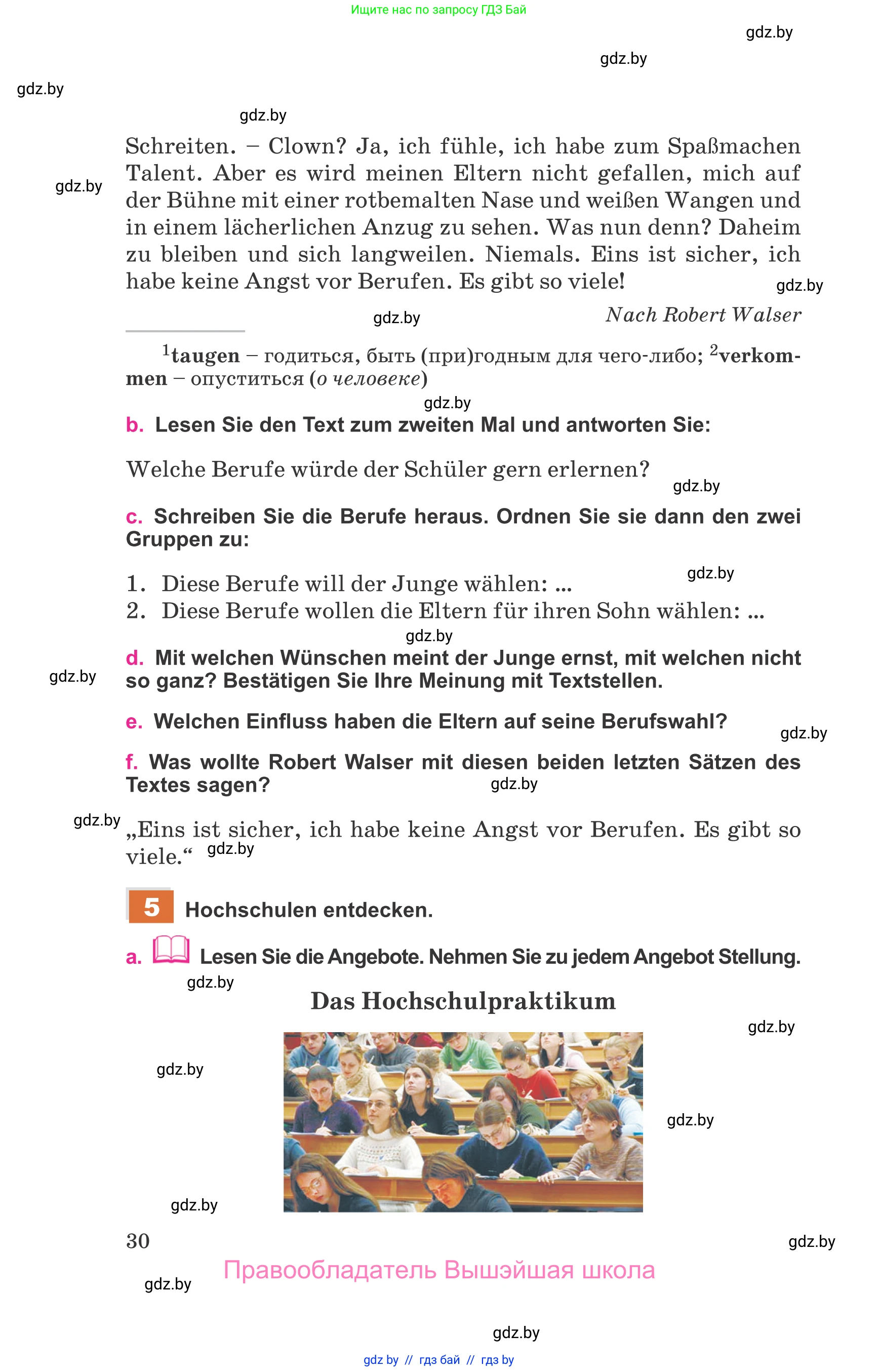 Немецкий язык (Deutsch), 11 класс Учебник (Schülerbuch), авторы: Будько Антонина Филипповна (Budjko Antonina), Урбанович Инна Ювинальевна (Urbanowitsch Ina), издательство Вышэйшая школа, Минск, 2019, бирюзового цвета, страница 30