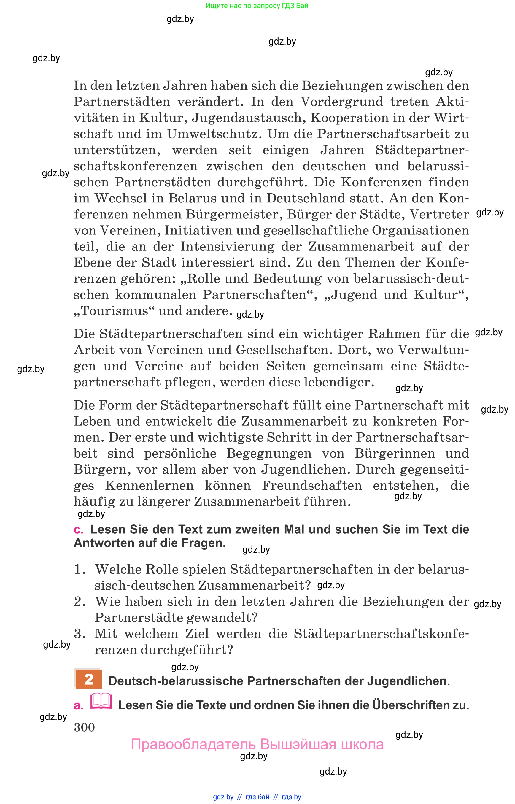 Немецкий язык (Deutsch), 11 класс Учебник (Schülerbuch), авторы: Будько Антонина Филипповна (Budjko Antonina), Урбанович Инна Ювинальевна (Urbanowitsch Ina), издательство Вышэйшая школа, Минск, 2019, бирюзового цвета, страница 300