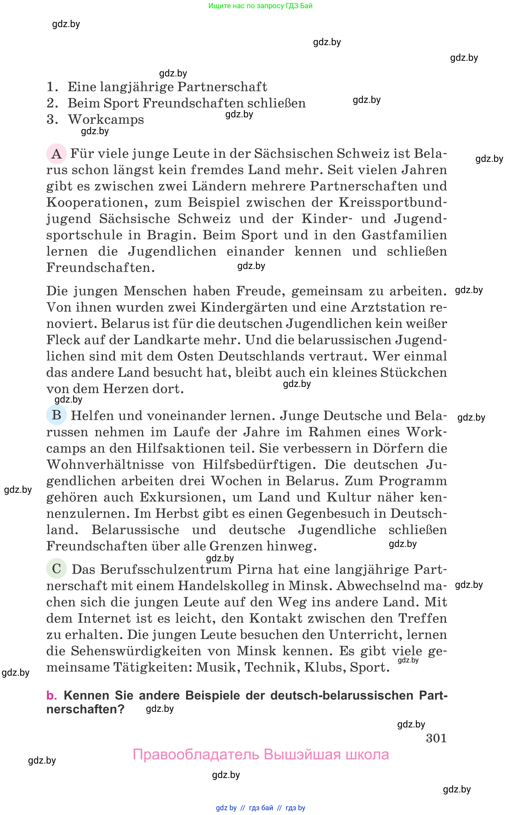 Немецкий язык (Deutsch), 11 класс Учебник (Schülerbuch), авторы: Будько Антонина Филипповна (Budjko Antonina), Урбанович Инна Ювинальевна (Urbanowitsch Ina), издательство Вышэйшая школа, Минск, 2019, бирюзового цвета, страница 301