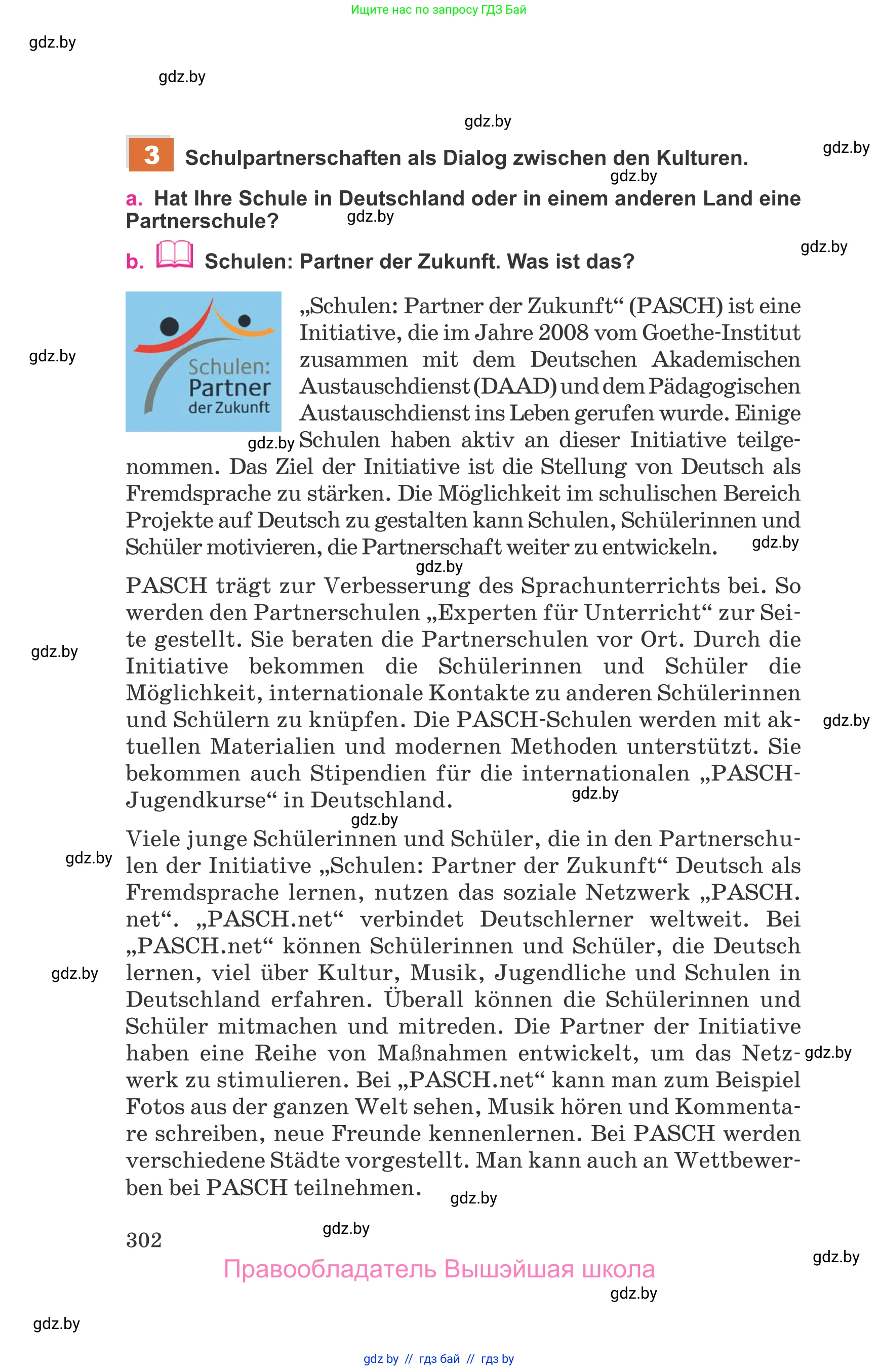 Немецкий язык (Deutsch), 11 класс Учебник (Schülerbuch), авторы: Будько Антонина Филипповна (Budjko Antonina), Урбанович Инна Ювинальевна (Urbanowitsch Ina), издательство Вышэйшая школа, Минск, 2019, бирюзового цвета, страница 302