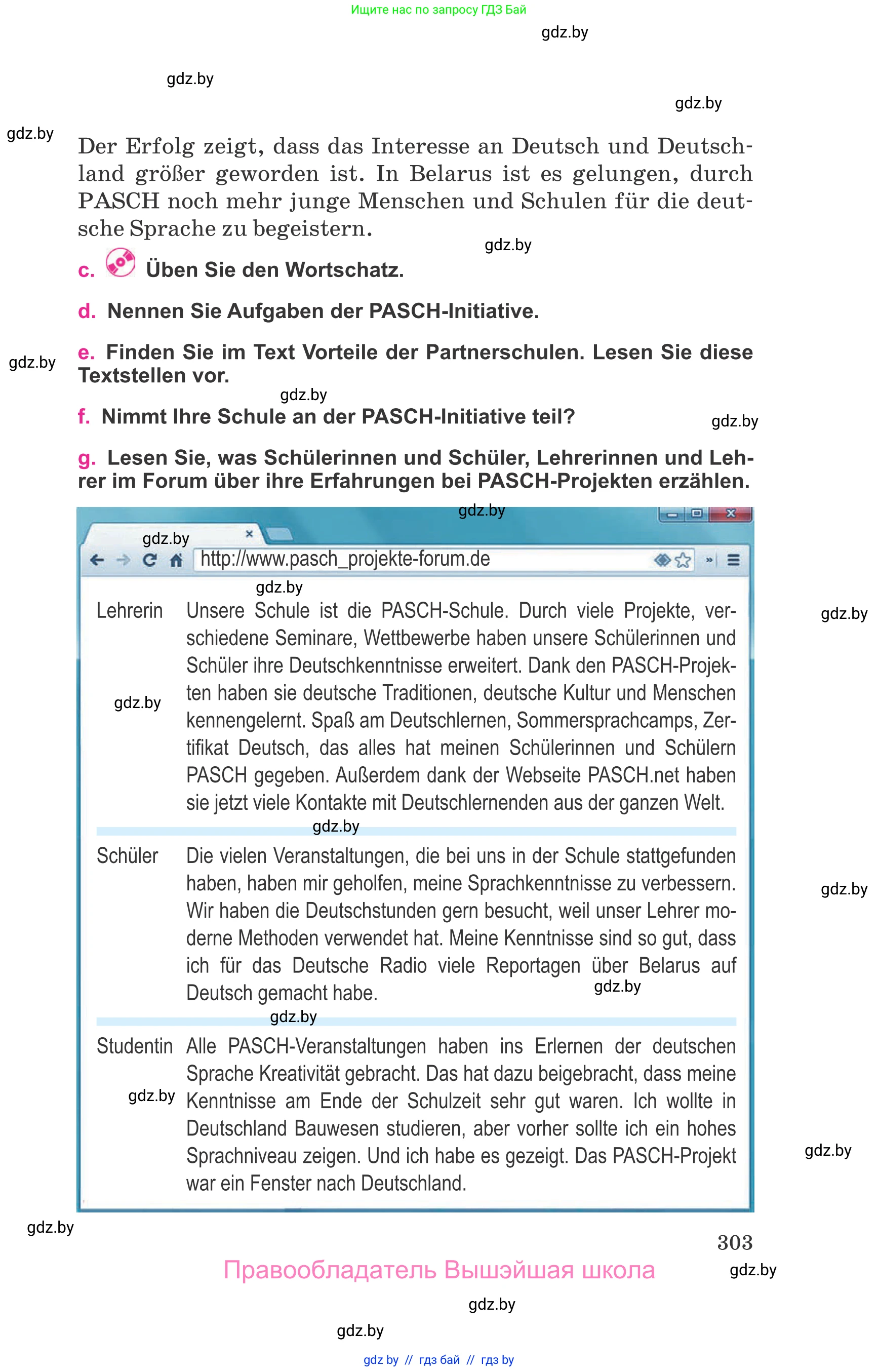 Немецкий язык (Deutsch), 11 класс Учебник (Schülerbuch), авторы: Будько Антонина Филипповна (Budjko Antonina), Урбанович Инна Ювинальевна (Urbanowitsch Ina), издательство Вышэйшая школа, Минск, 2019, бирюзового цвета, страница 303