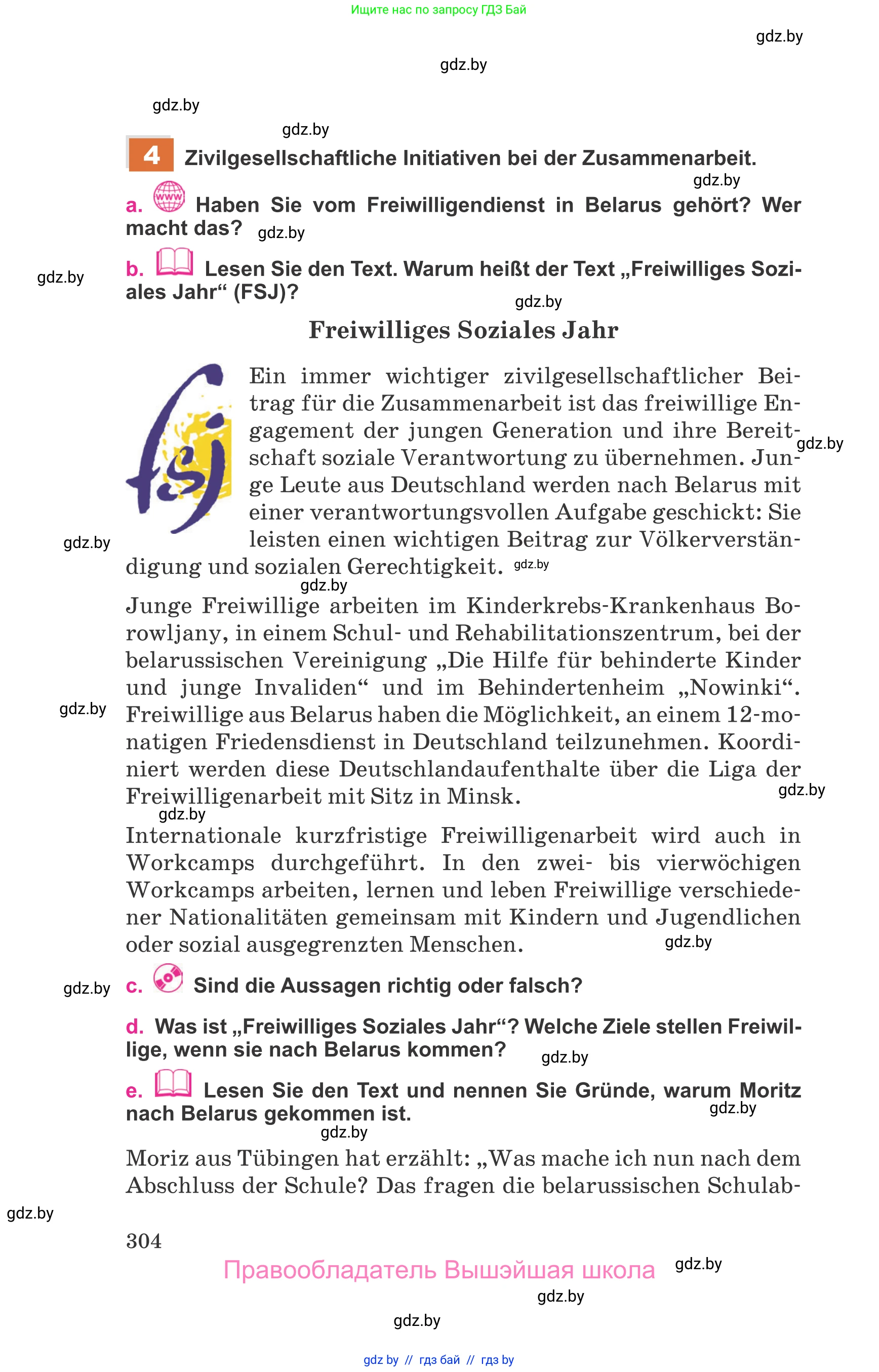 Немецкий язык (Deutsch), 11 класс Учебник (Schülerbuch), авторы: Будько Антонина Филипповна (Budjko Antonina), Урбанович Инна Ювинальевна (Urbanowitsch Ina), издательство Вышэйшая школа, Минск, 2019, бирюзового цвета, страница 304