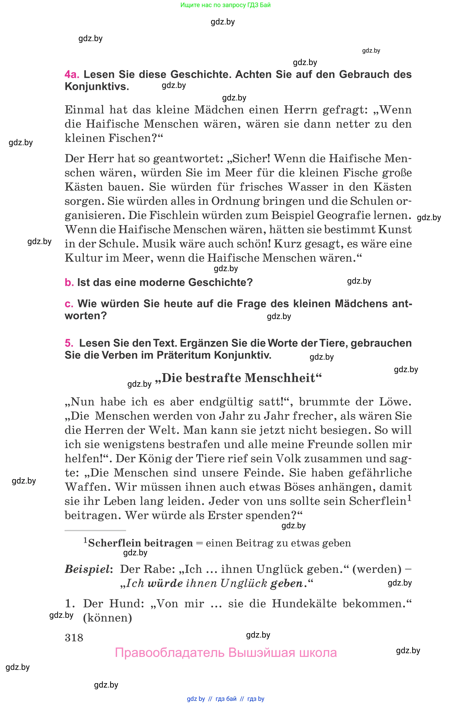 Немецкий язык (Deutsch), 11 класс Учебник (Schülerbuch), авторы: Будько Антонина Филипповна (Budjko Antonina), Урбанович Инна Ювинальевна (Urbanowitsch Ina), издательство Вышэйшая школа, Минск, 2019, бирюзового цвета, страница 318