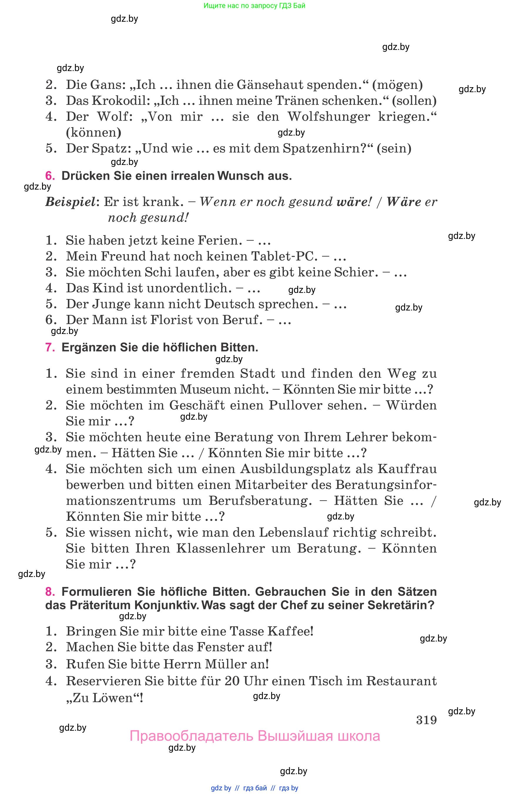 Немецкий язык (Deutsch), 11 класс Учебник (Schülerbuch), авторы: Будько Антонина Филипповна (Budjko Antonina), Урбанович Инна Ювинальевна (Urbanowitsch Ina), издательство Вышэйшая школа, Минск, 2019, бирюзового цвета, страница 319