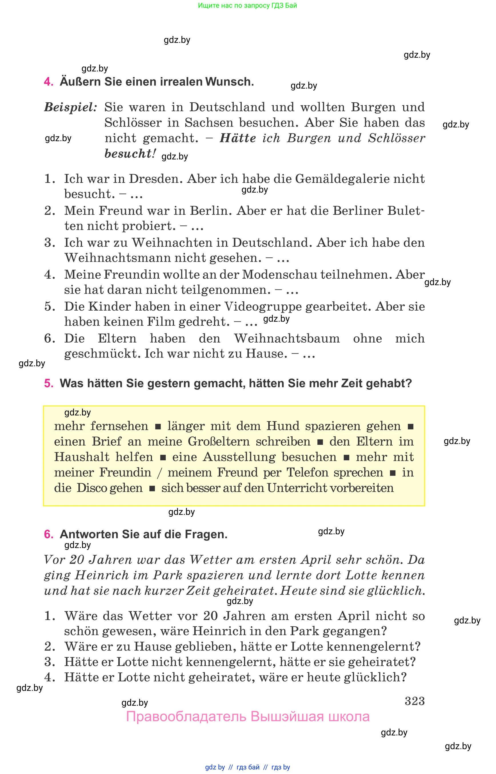 Немецкий язык (Deutsch), 11 класс Учебник (Schülerbuch), авторы: Будько Антонина Филипповна (Budjko Antonina), Урбанович Инна Ювинальевна (Urbanowitsch Ina), издательство Вышэйшая школа, Минск, 2019, бирюзового цвета, страница 323