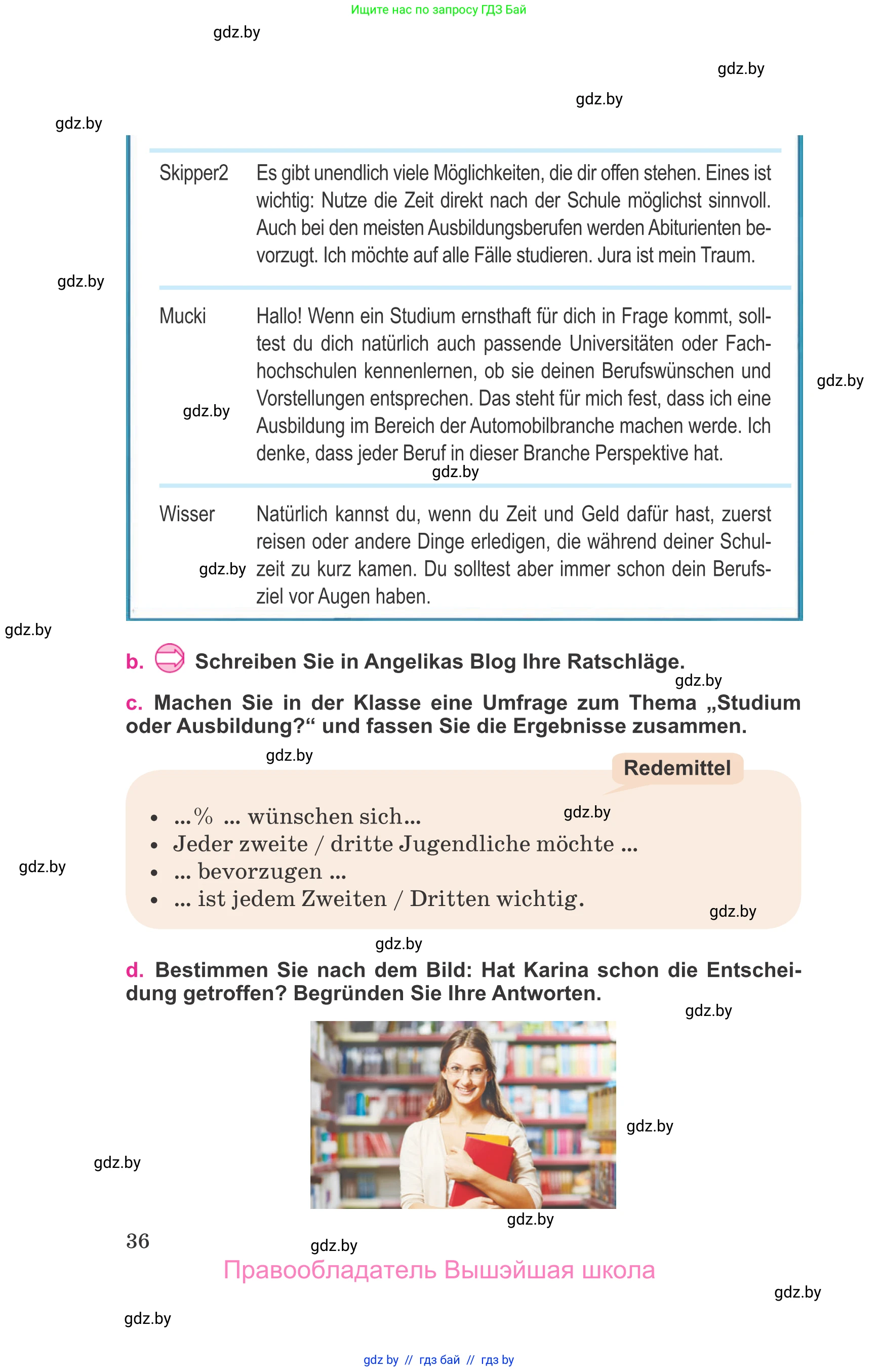 Немецкий язык (Deutsch), 11 класс Учебник (Schülerbuch), авторы: Будько Антонина Филипповна (Budjko Antonina), Урбанович Инна Ювинальевна (Urbanowitsch Ina), издательство Вышэйшая школа, Минск, 2019, бирюзового цвета, страница 36