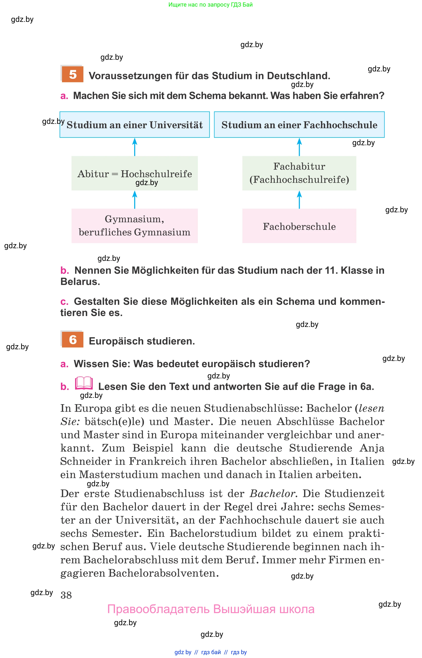 Немецкий язык (Deutsch), 11 класс Учебник (Schülerbuch), авторы: Будько Антонина Филипповна (Budjko Antonina), Урбанович Инна Ювинальевна (Urbanowitsch Ina), издательство Вышэйшая школа, Минск, 2019, бирюзового цвета, страница 38