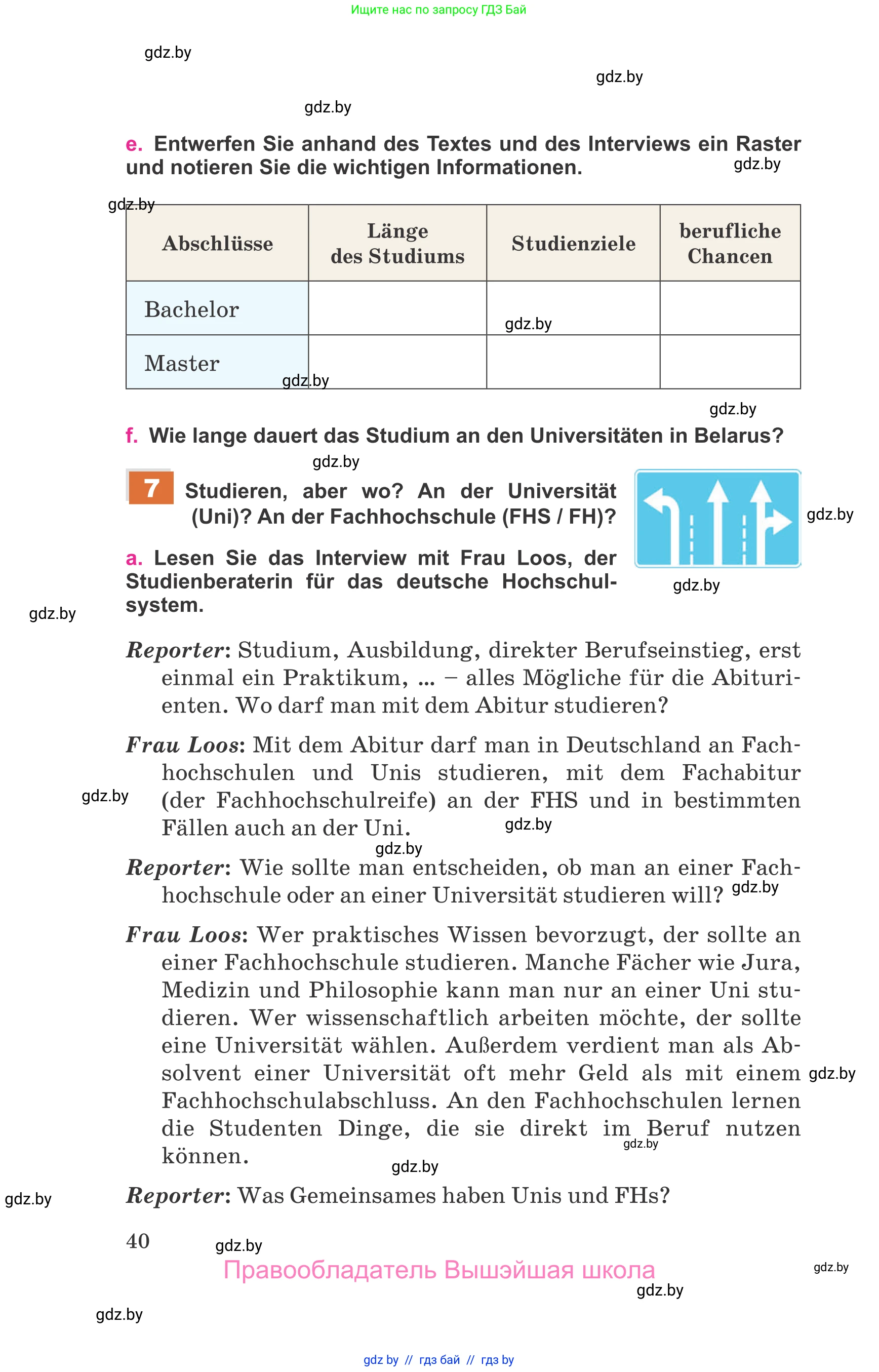 Немецкий язык (Deutsch), 11 класс Учебник (Schülerbuch), авторы: Будько Антонина Филипповна (Budjko Antonina), Урбанович Инна Ювинальевна (Urbanowitsch Ina), издательство Вышэйшая школа, Минск, 2019, бирюзового цвета, страница 40