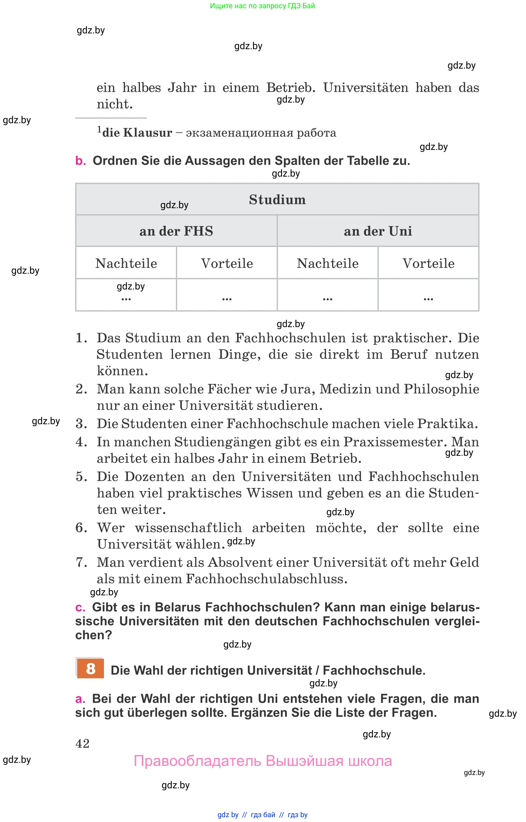 Немецкий язык (Deutsch), 11 класс Учебник (Schülerbuch), авторы: Будько Антонина Филипповна (Budjko Antonina), Урбанович Инна Ювинальевна (Urbanowitsch Ina), издательство Вышэйшая школа, Минск, 2019, бирюзового цвета, страница 42