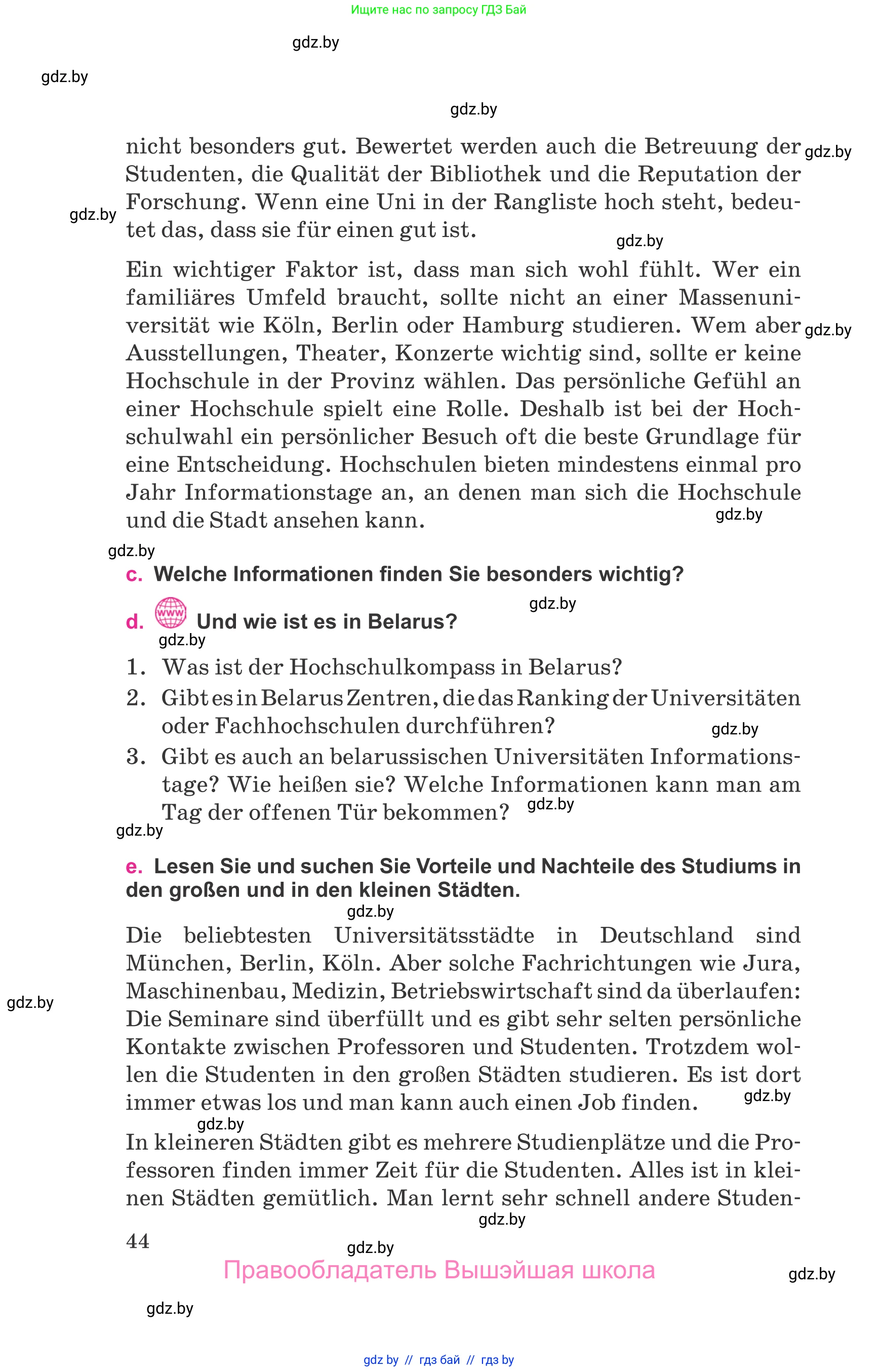 Немецкий язык (Deutsch), 11 класс Учебник (Schülerbuch), авторы: Будько Антонина Филипповна (Budjko Antonina), Урбанович Инна Ювинальевна (Urbanowitsch Ina), издательство Вышэйшая школа, Минск, 2019, бирюзового цвета, страница 44