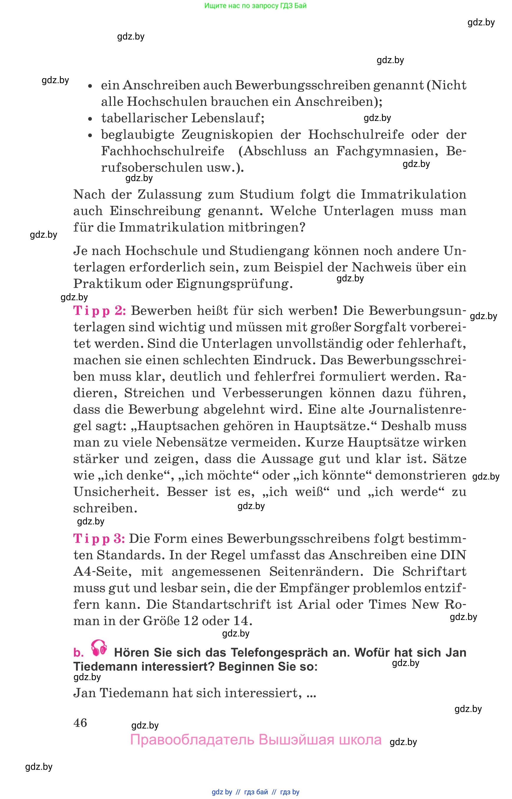 Немецкий язык (Deutsch), 11 класс Учебник (Schülerbuch), авторы: Будько Антонина Филипповна (Budjko Antonina), Урбанович Инна Ювинальевна (Urbanowitsch Ina), издательство Вышэйшая школа, Минск, 2019, бирюзового цвета, страница 46