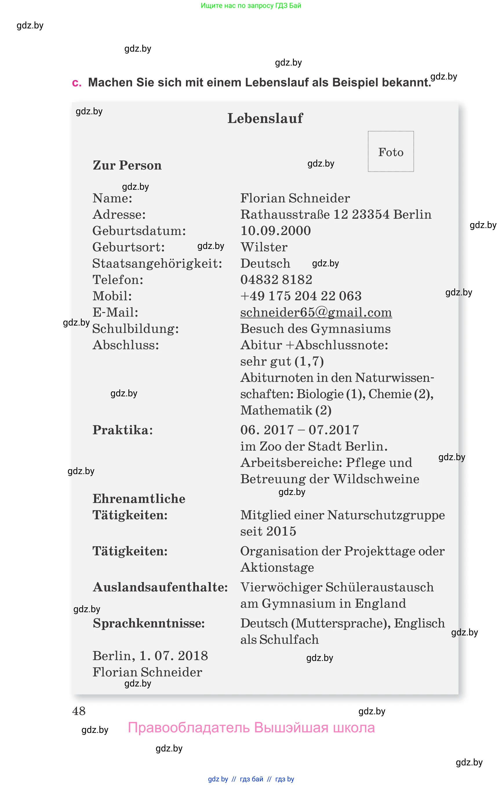 Немецкий язык (Deutsch), 11 класс Учебник (Schülerbuch), авторы: Будько Антонина Филипповна (Budjko Antonina), Урбанович Инна Ювинальевна (Urbanowitsch Ina), издательство Вышэйшая школа, Минск, 2019, бирюзового цвета, страница 48