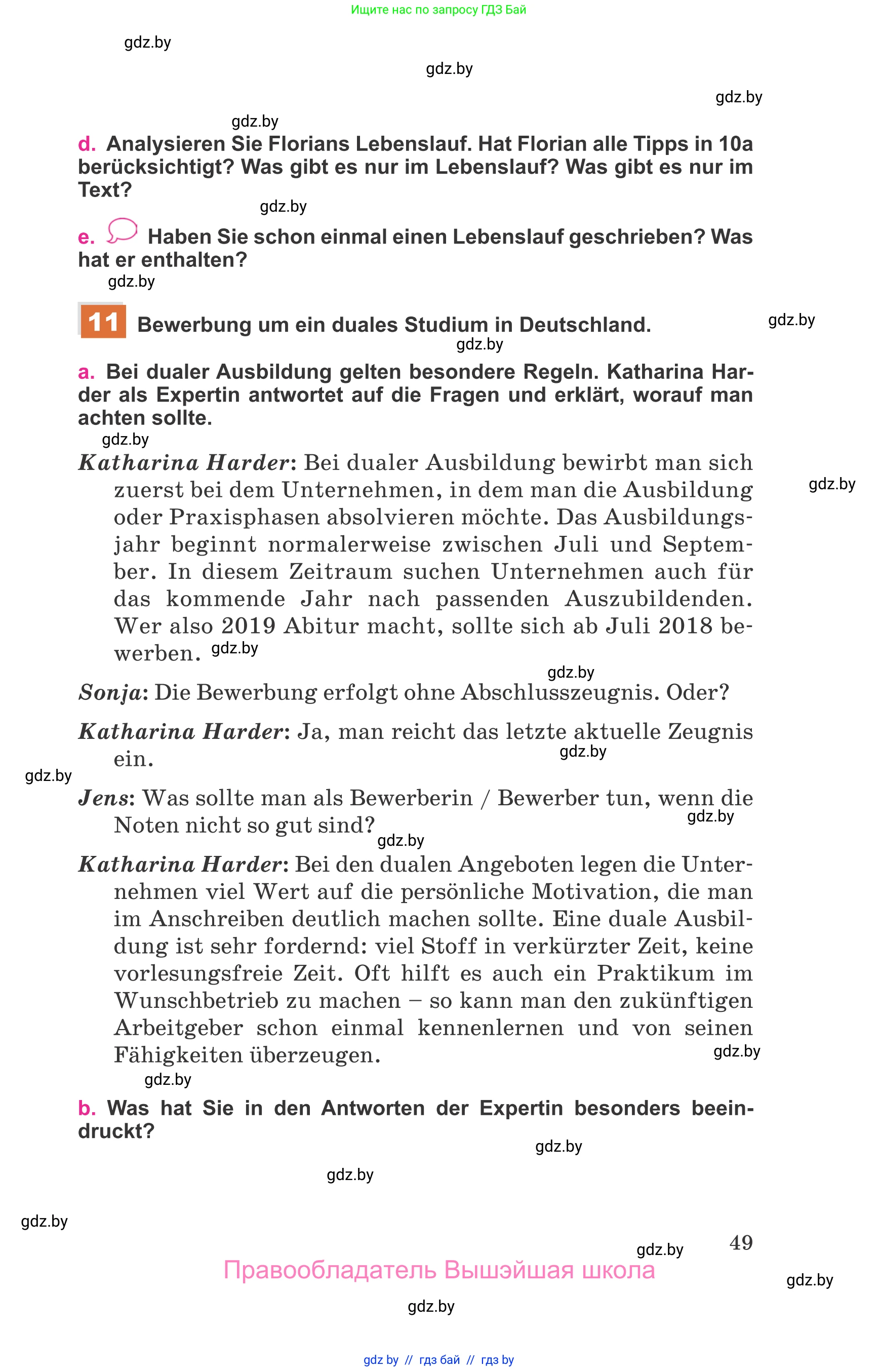 Немецкий язык (Deutsch), 11 класс Учебник (Schülerbuch), авторы: Будько Антонина Филипповна (Budjko Antonina), Урбанович Инна Ювинальевна (Urbanowitsch Ina), издательство Вышэйшая школа, Минск, 2019, бирюзового цвета, страница 49
