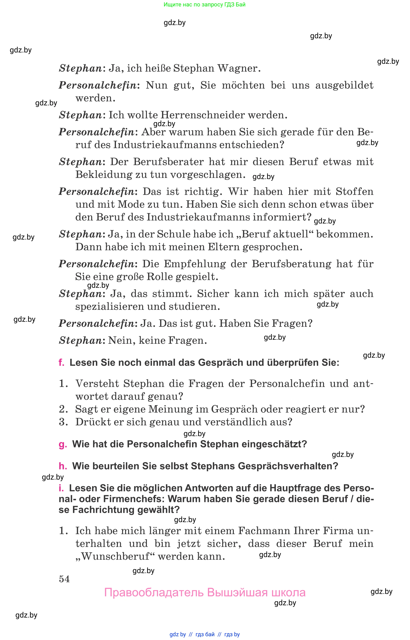Немецкий язык (Deutsch), 11 класс Учебник (Schülerbuch), авторы: Будько Антонина Филипповна (Budjko Antonina), Урбанович Инна Ювинальевна (Urbanowitsch Ina), издательство Вышэйшая школа, Минск, 2019, бирюзового цвета, страница 54