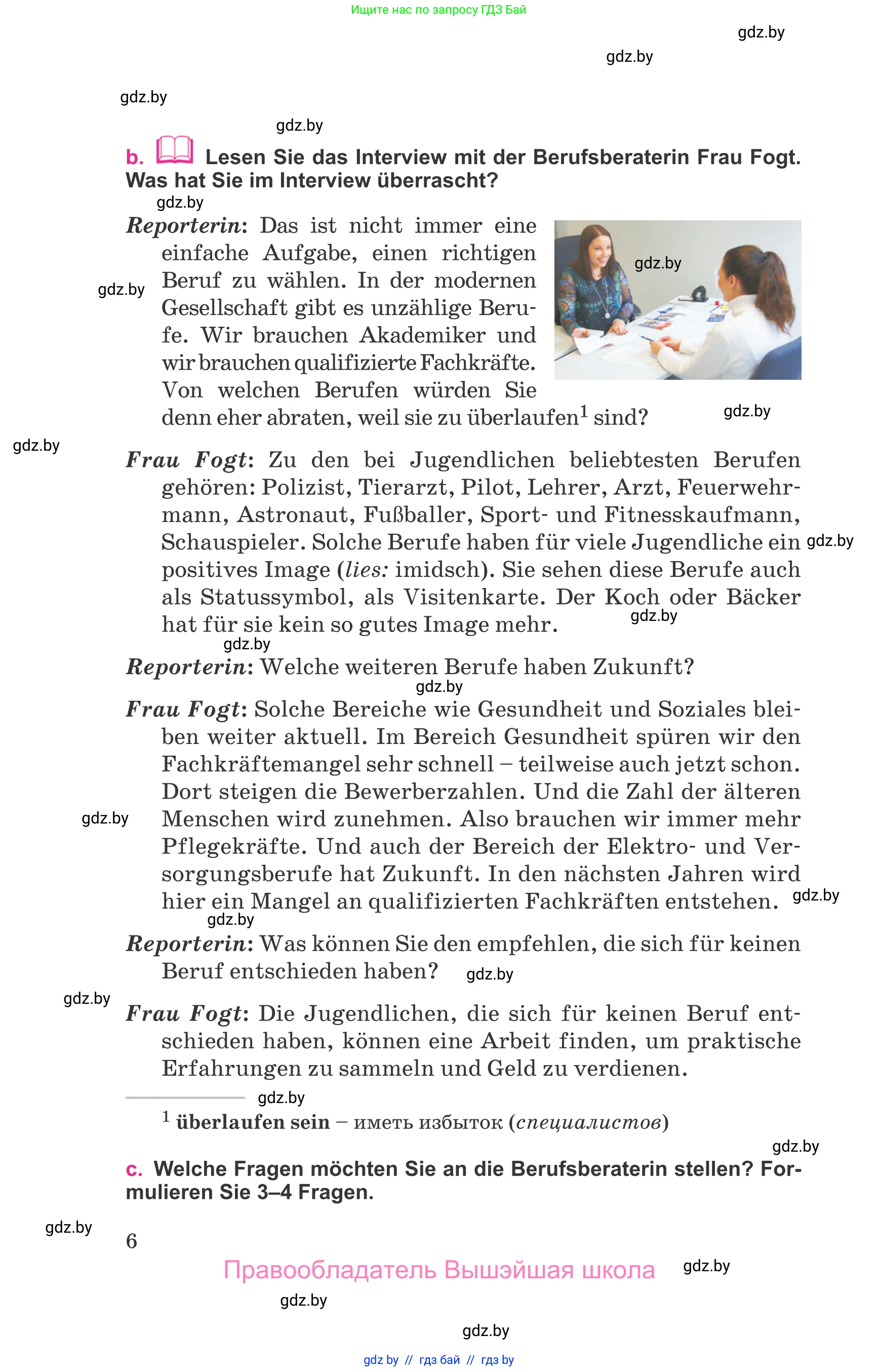 Немецкий язык (Deutsch), 11 класс Учебник (Schülerbuch), авторы: Будько Антонина Филипповна (Budjko Antonina), Урбанович Инна Ювинальевна (Urbanowitsch Ina), издательство Вышэйшая школа, Минск, 2019, бирюзового цвета, страница 6