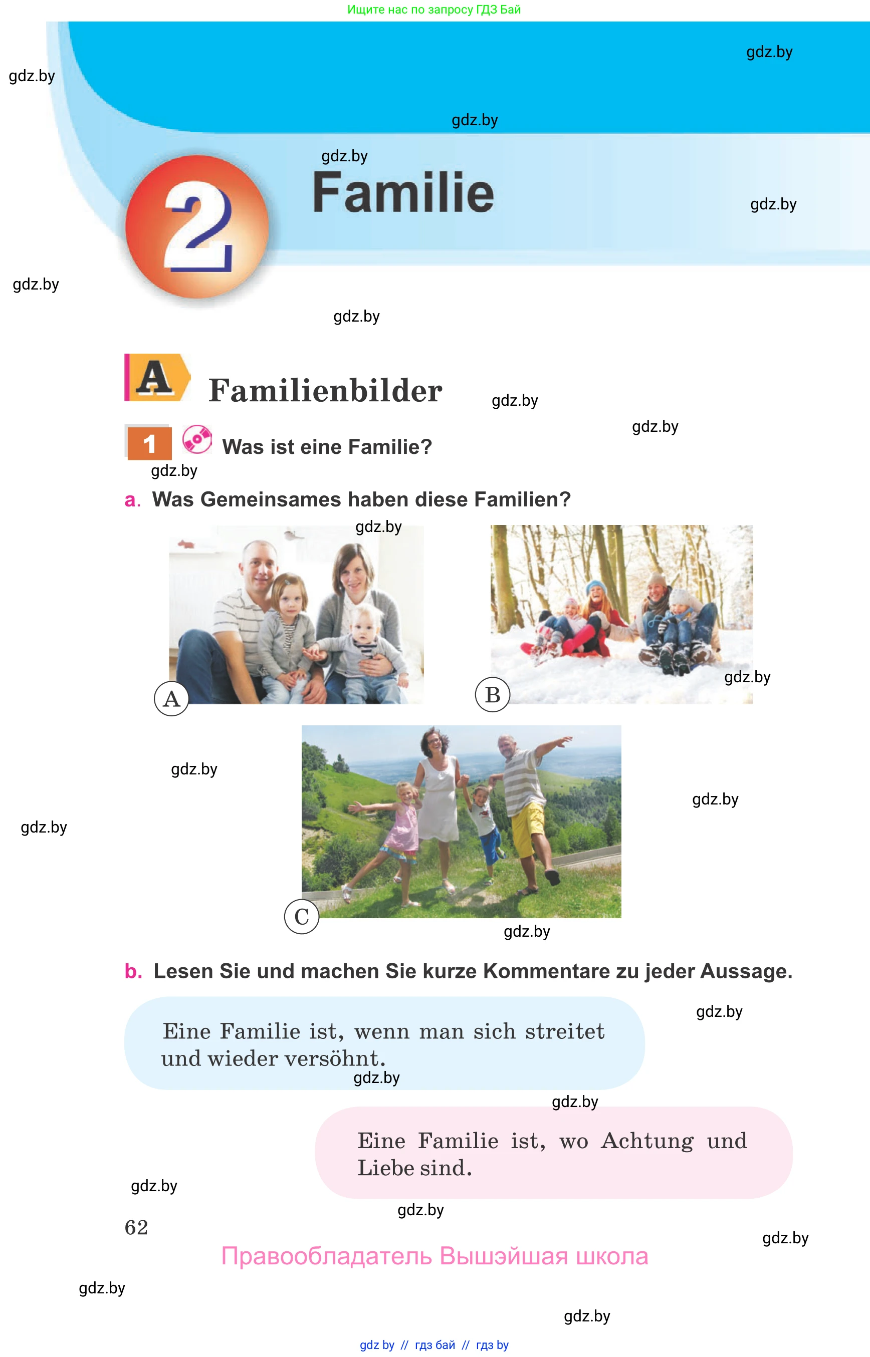 Немецкий язык (Deutsch), 11 класс Учебник (Schülerbuch), авторы: Будько Антонина Филипповна (Budjko Antonina), Урбанович Инна Ювинальевна (Urbanowitsch Ina), издательство Вышэйшая школа, Минск, 2019, бирюзового цвета, страница 62