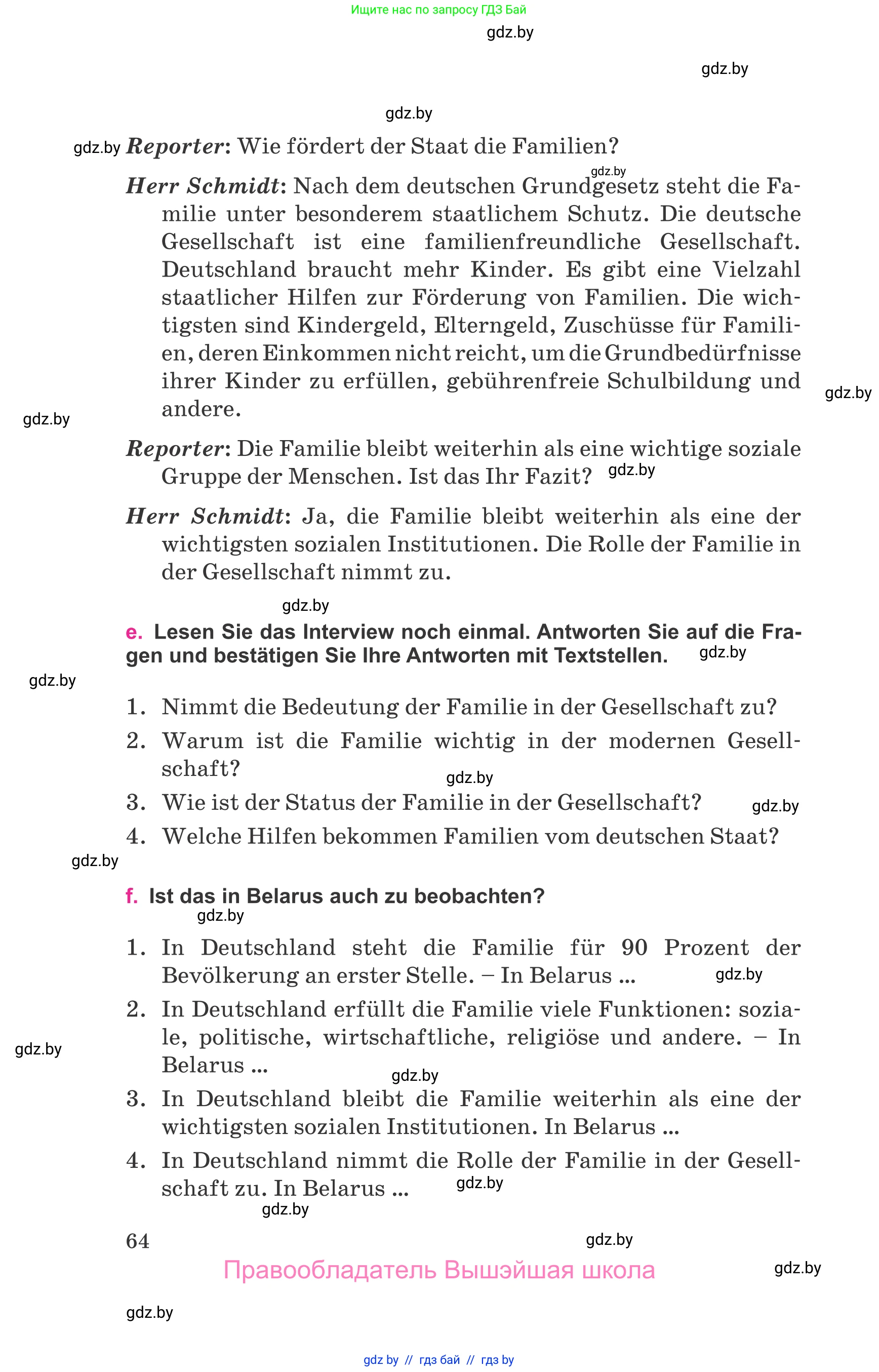 Немецкий язык (Deutsch), 11 класс Учебник (Schülerbuch), авторы: Будько Антонина Филипповна (Budjko Antonina), Урбанович Инна Ювинальевна (Urbanowitsch Ina), издательство Вышэйшая школа, Минск, 2019, бирюзового цвета, страница 64
