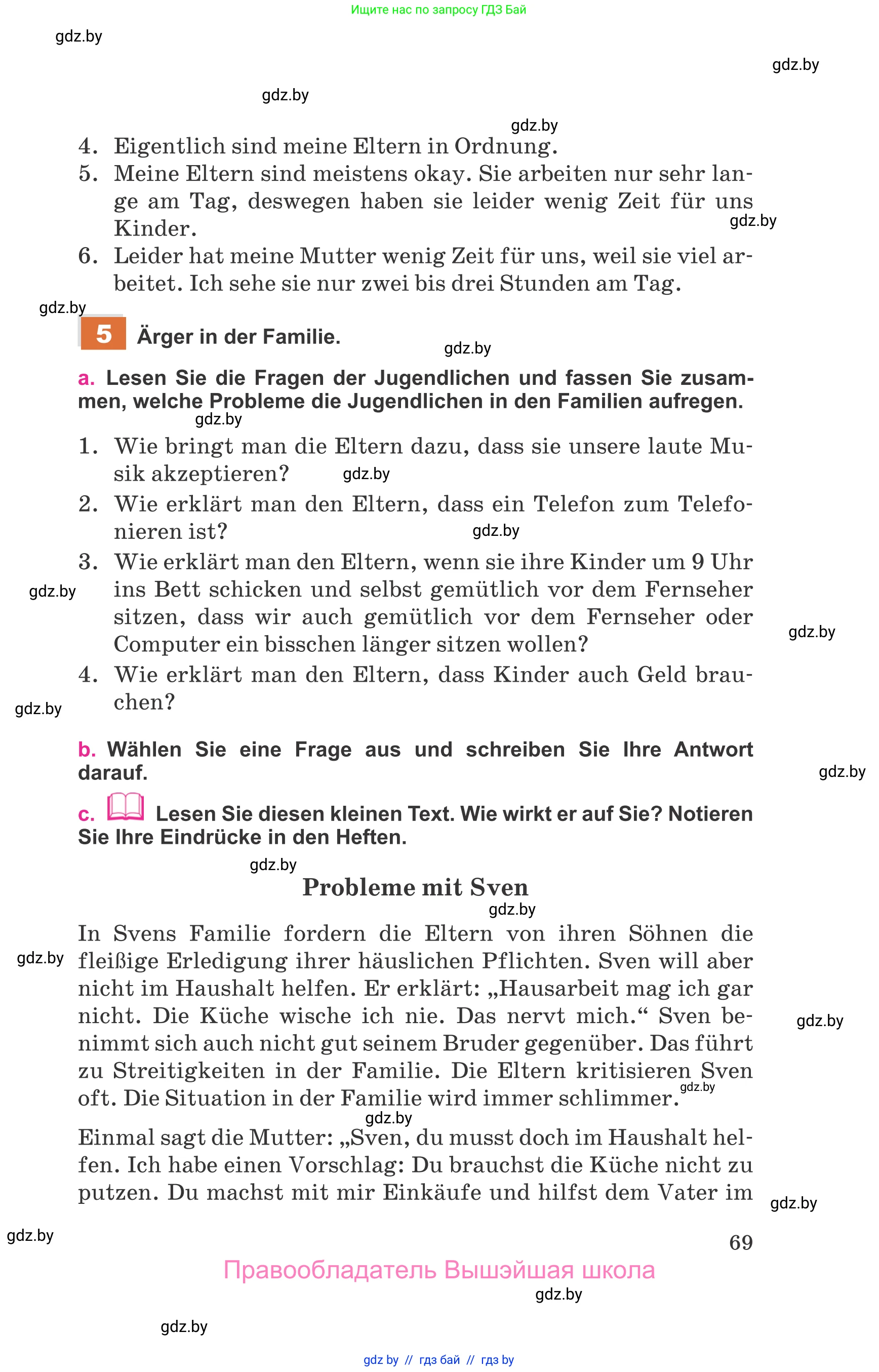 Немецкий язык (Deutsch), 11 класс Учебник (Schülerbuch), авторы: Будько Антонина Филипповна (Budjko Antonina), Урбанович Инна Ювинальевна (Urbanowitsch Ina), издательство Вышэйшая школа, Минск, 2019, бирюзового цвета, страница 69